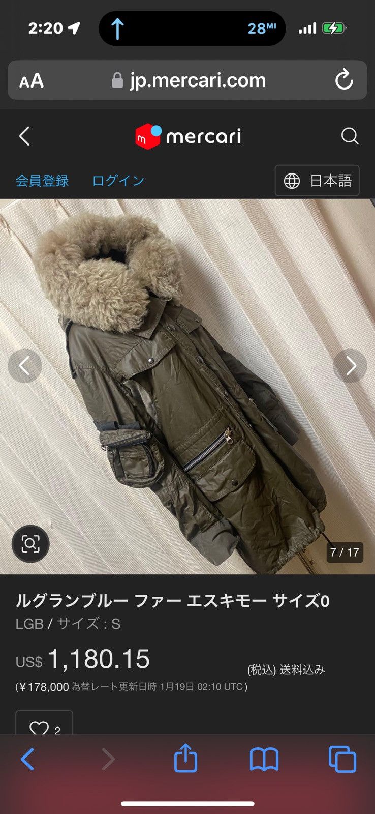 Le Grande Bleu (L.G.B.) L.G.B Eskimo Pilot Jacket Size US S / EU 44-46 / 1 - 14 Thumbnail