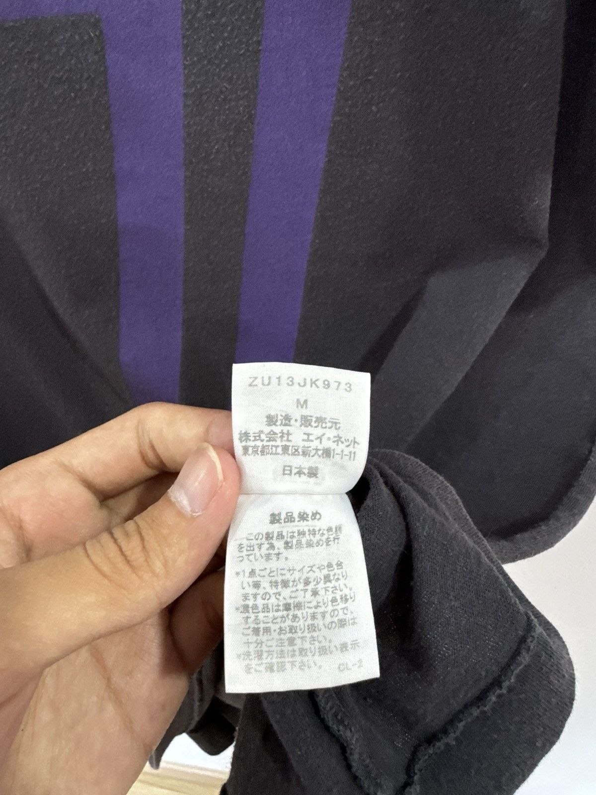 CABANE de ZUCCa × Issey Miyake × Zucca ISSEY MIYAKE ZUCCA Z SHIRT Size US M / EU 48-50 / 2 - 5 Thumbnail