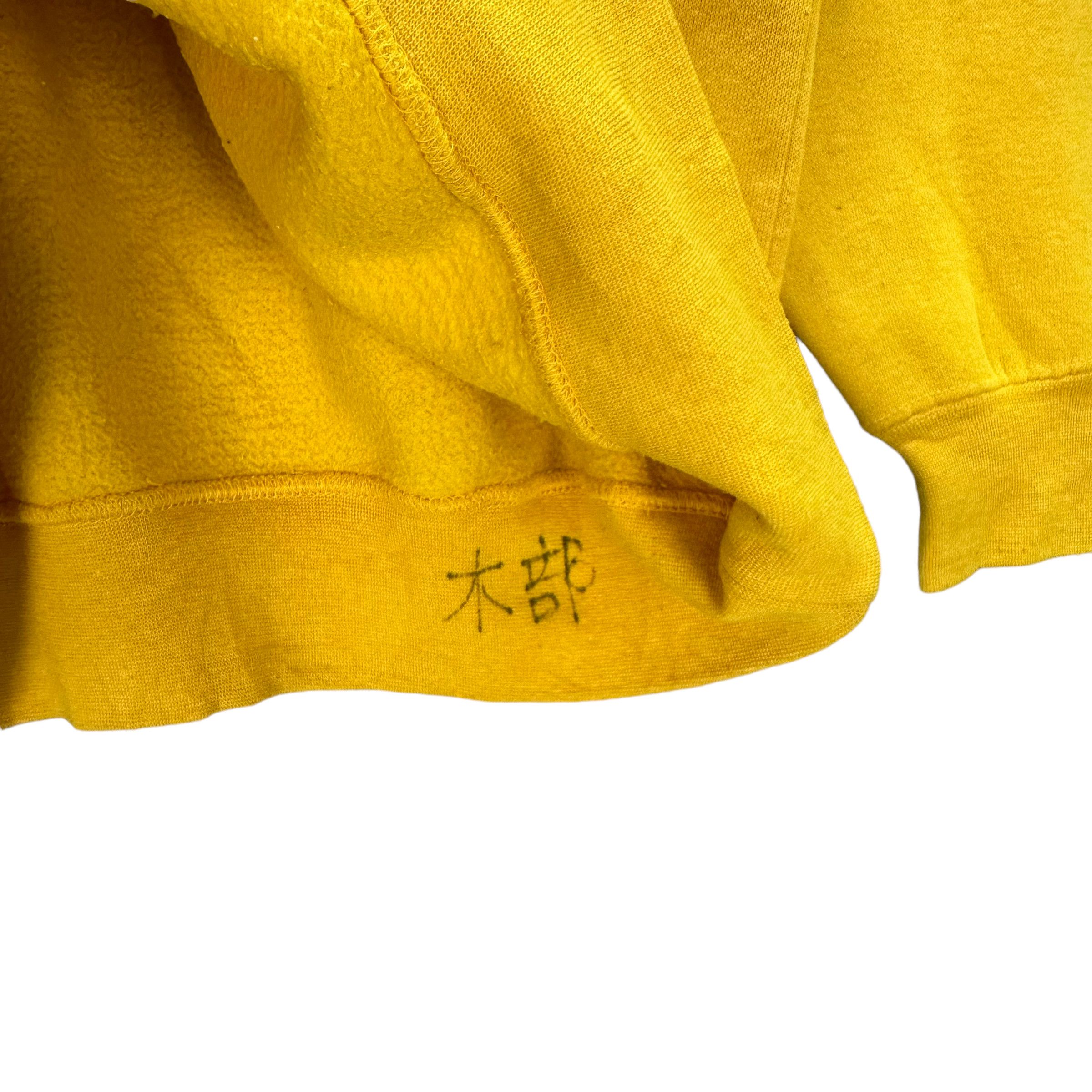 Disney WINNIE THE POOH YELLOW SWEATSHIRTS #8473-010 Size US M / EU 48-50 / 2 - 6 Thumbnail