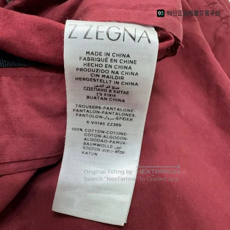 Ermenegildo Zegna Ermenegildo Zegna Casual Comfortable Pants. Size US 36 / EU 52 - 8 Thumbnail