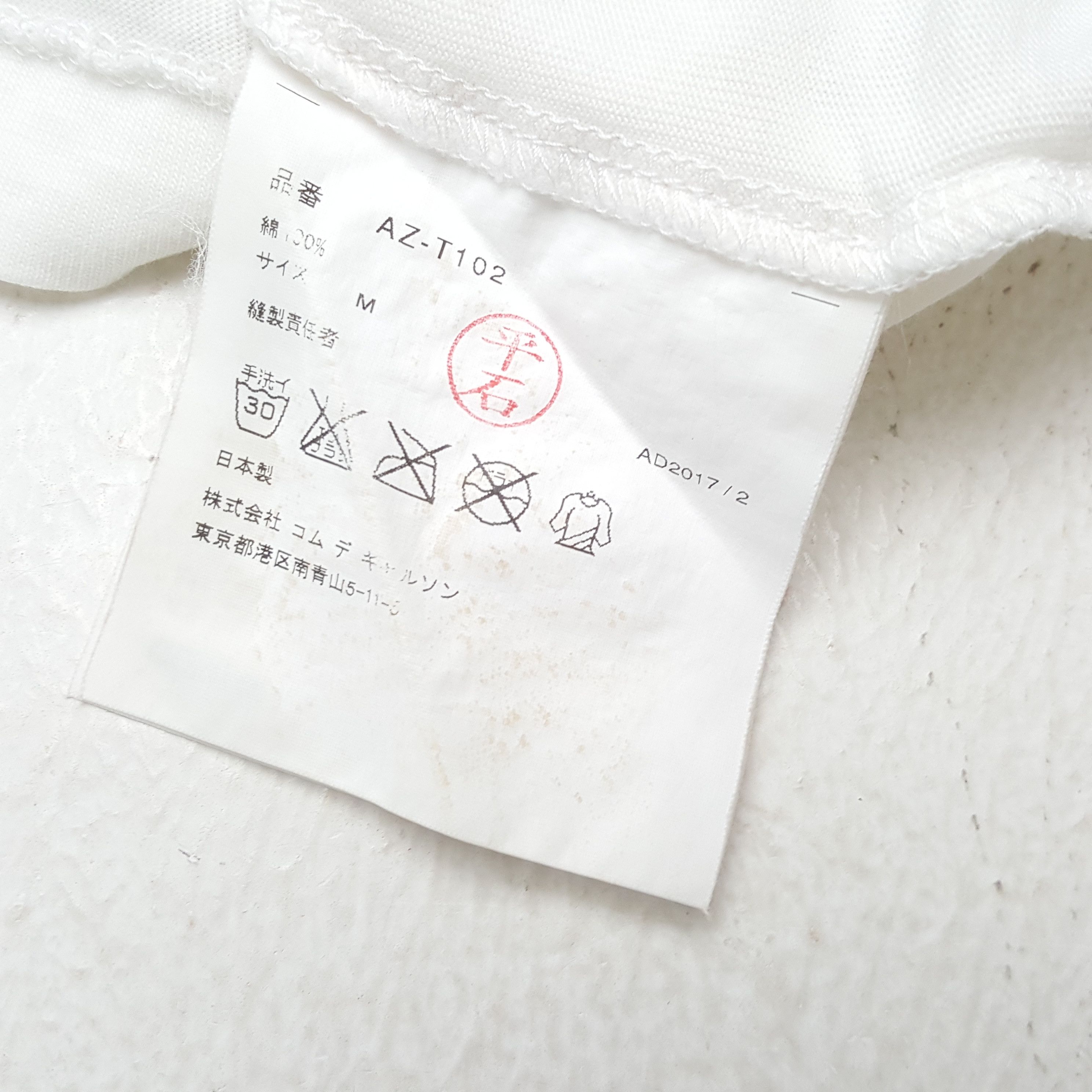 Comme des Garcons PLAY COMME DES GARCONS PLAY Fashion Designer Brand Tshirt Size US M / EU 48-50 / 2 - 5 Thumbnail