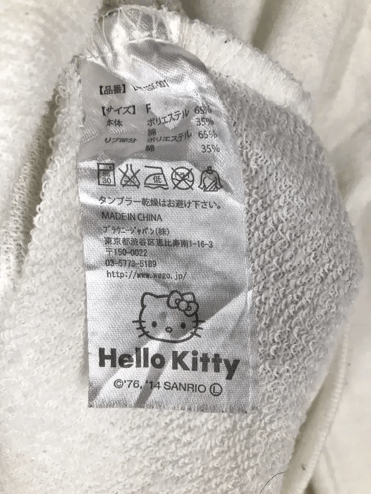 Cartoon Network Sanrio Hello Kitty X Browny Hoodies Size L / US 10 / IT 46 - 7 Thumbnail