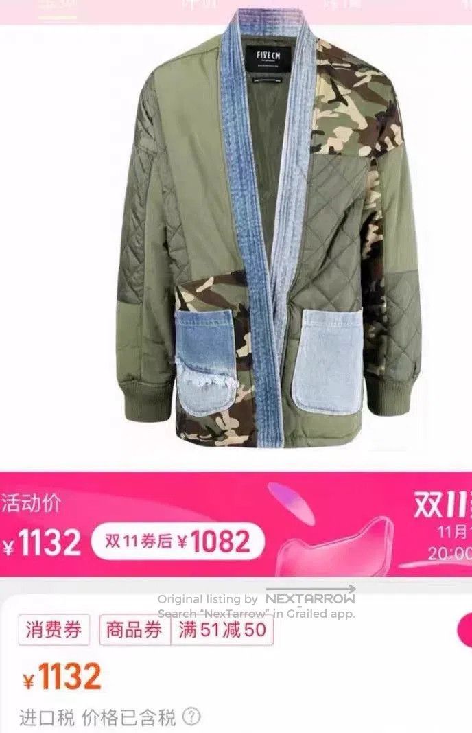 5cm 5cm Men's Camo Cardigan Robe. Size US M / EU 48-50 / 2 - 1 Thumbnail