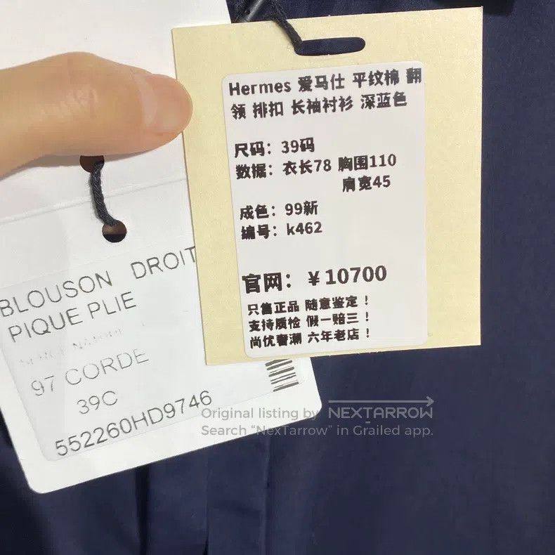 Hermes Hermes size 39 Plain cotton, collar, button-down, long slee Size US M / EU 48-50 / 2 - 5 Thumbnail