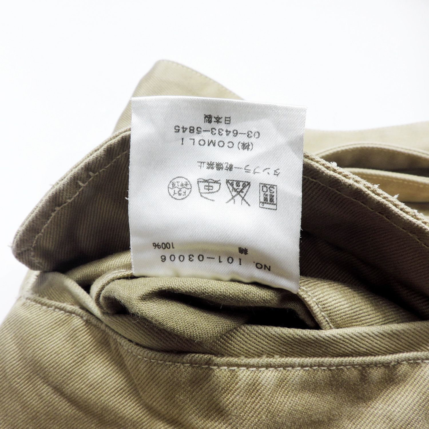 Comoli COMOLI BELTED CHINO LONG PANTS Size US 31 - 5 Thumbnail