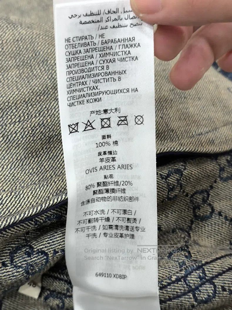 Gucci Gucci Full-print logo pattern lapel long-sleeved denim jac Size US M / EU 48-50 / 2 - 9 Thumbnail