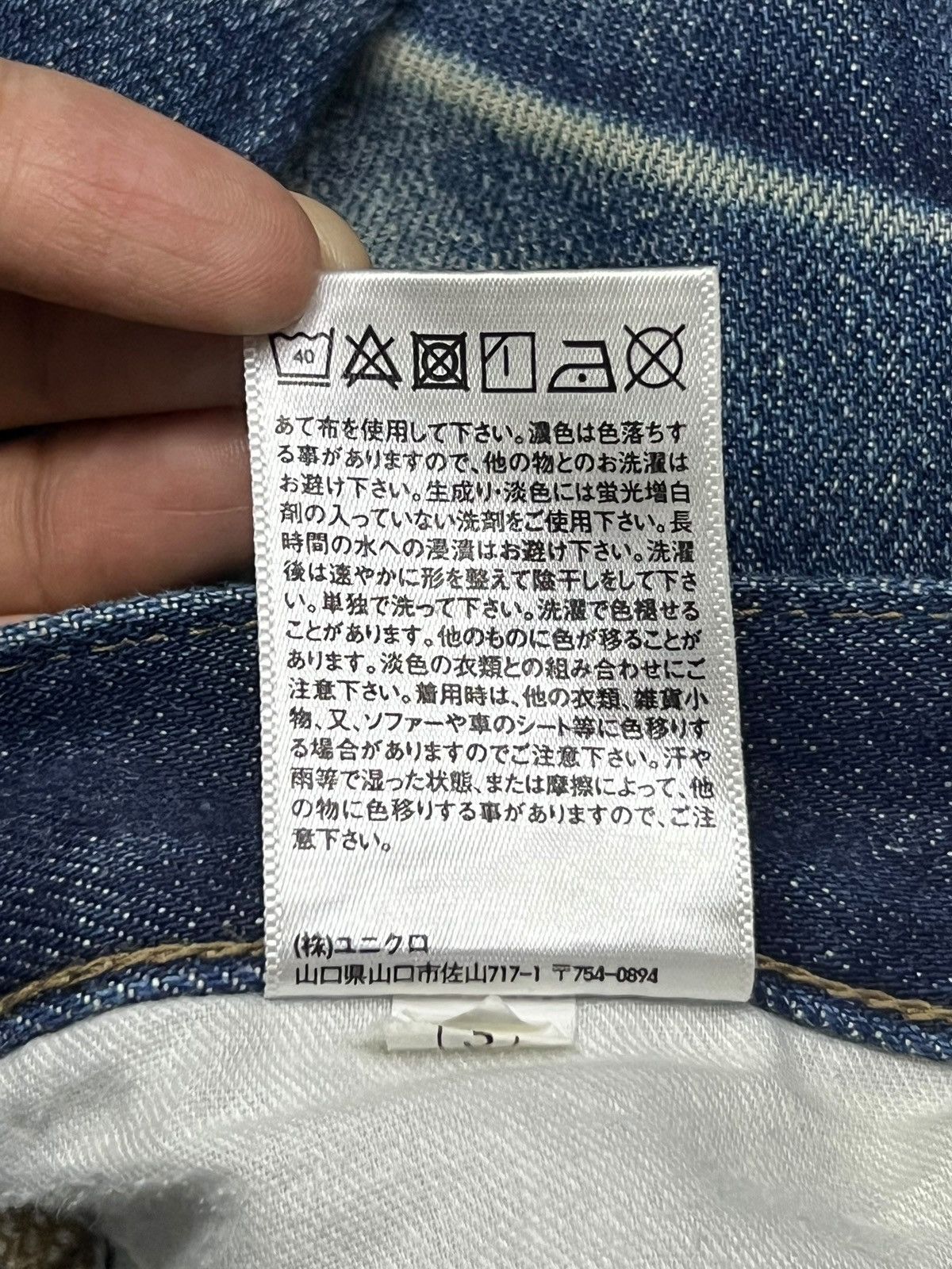 Uniqlo Vintage Uniqlo Selvedge Denim Japan - Faded Rusty Wash Jeans Size US 34 / EU 50 - 15 Thumbnail