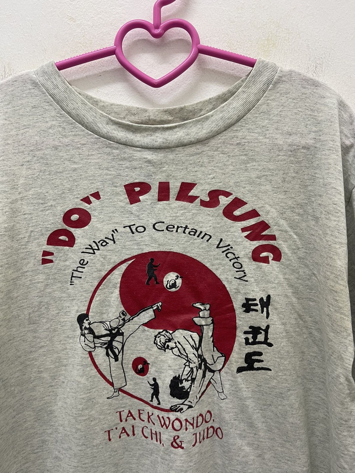 Sports Specialties Rare Vintage DO PILSUNG Taekwondo Tai Chi Judo Martial Arts Size US M / EU 48-50 / 2 - 2 Thumbnail