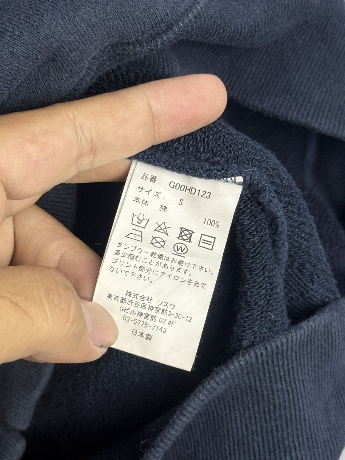 Maison MIHARA YASUHIRO Archived Hoodie Size US M / EU 48-50 / 2 - 6 Thumbnail