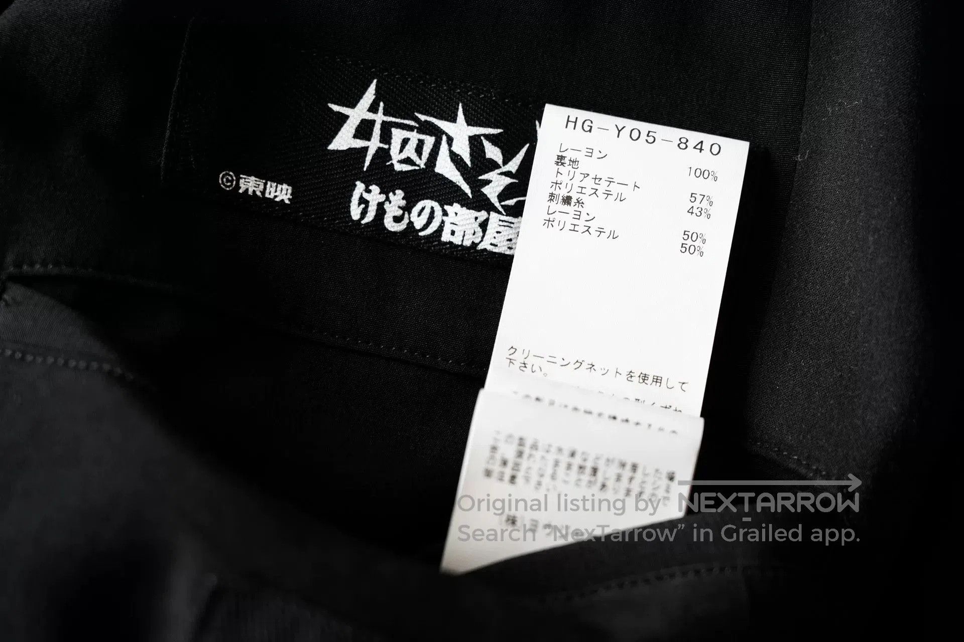 Yohji Yamamoto Yohji Yamamoto Assassin Zip. Size S / US 4 / IT 40 - 6 Thumbnail