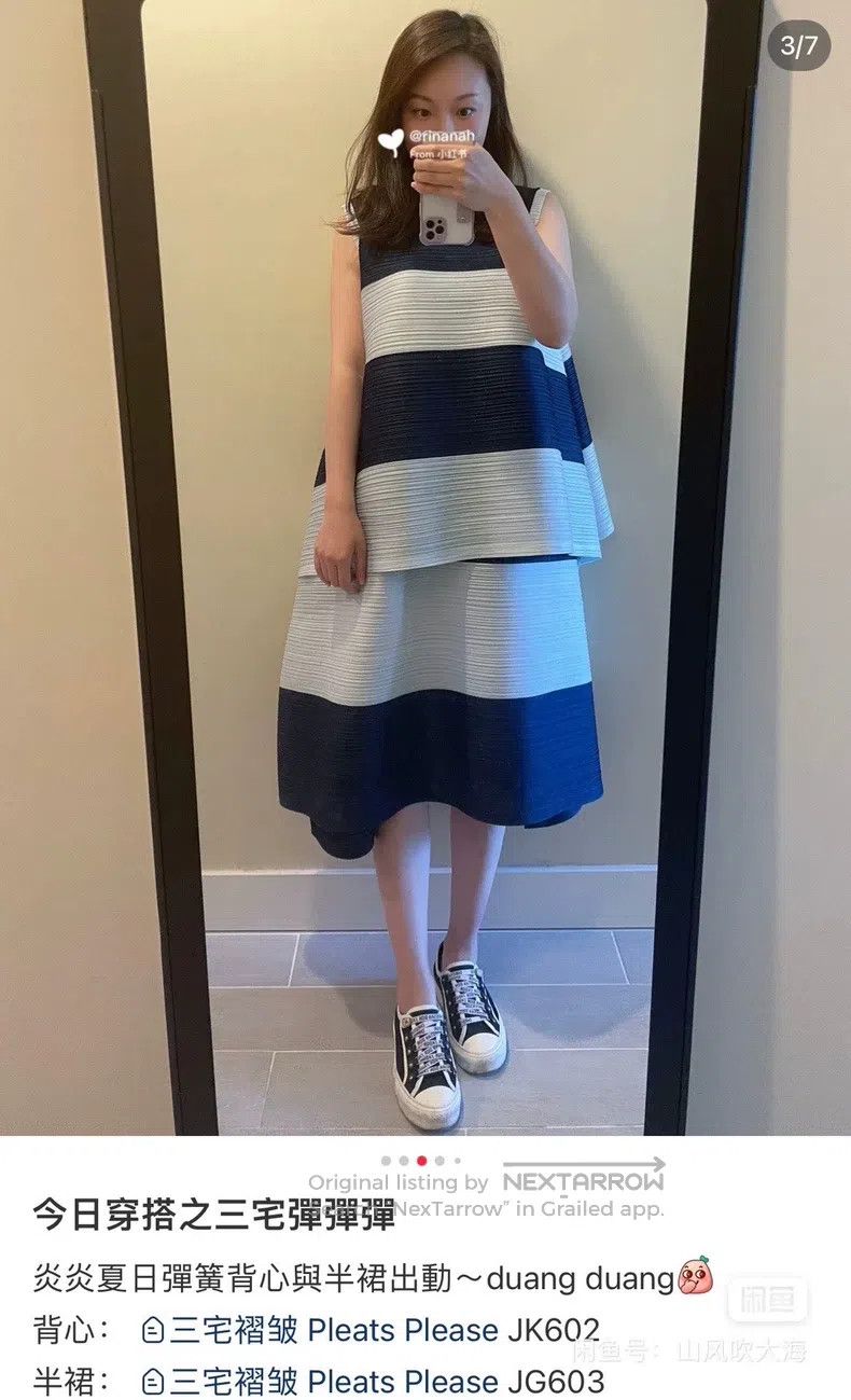 Issey Miyake Issey Miyake size:3 Horizontal Stripe Skirt Size 22" - 3 Thumbnail