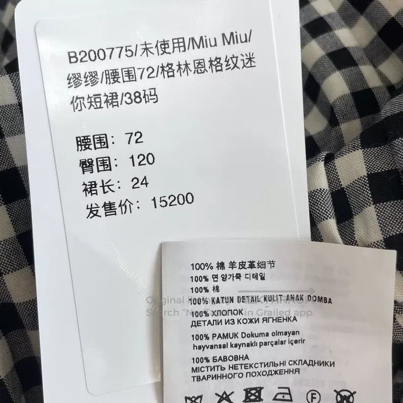 Miu Miu Miu Miu Green Check Mini Skirt i Size 37" - 6 Thumbnail