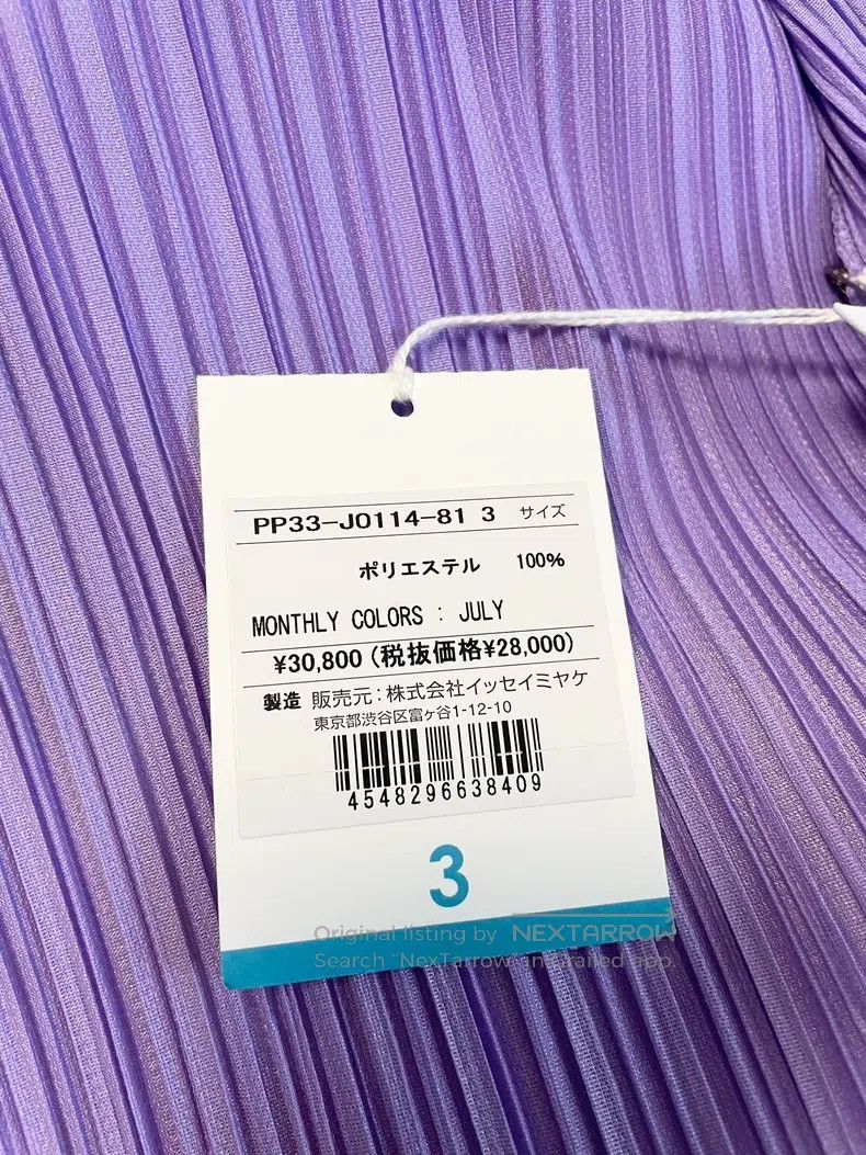 Issey Miyake Issey Miyake Purple Coat Size L / US 10 / IT 46 - 4 Thumbnail