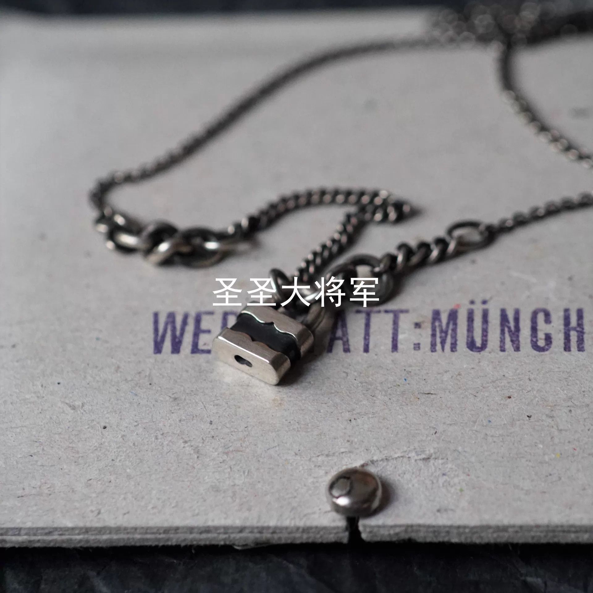 Werkstatt Munchen Werkstatt Munchen Rare Large Lock Necklace 63cm New Size ONE SIZE - 5 Thumbnail