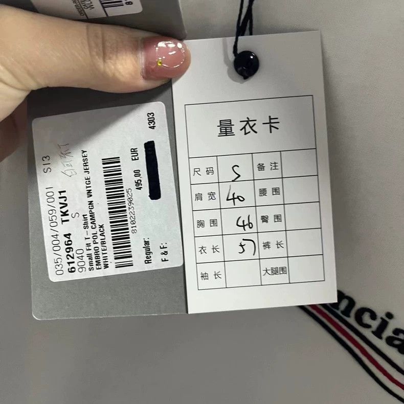 Balenciaga Balenciaga White monogram logo printed with round neck shor Size US XS / EU 42 / 0 - 8 Thumbnail