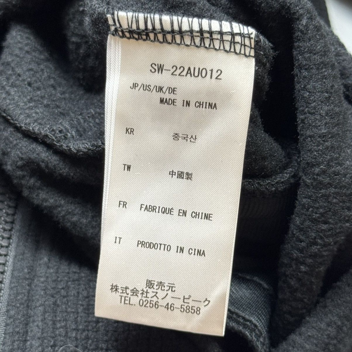 Snow Peak Snow Peak - Grid Micro Fleece Black Jacket Size US S / EU 44-46 / 1 - 13 Thumbnail