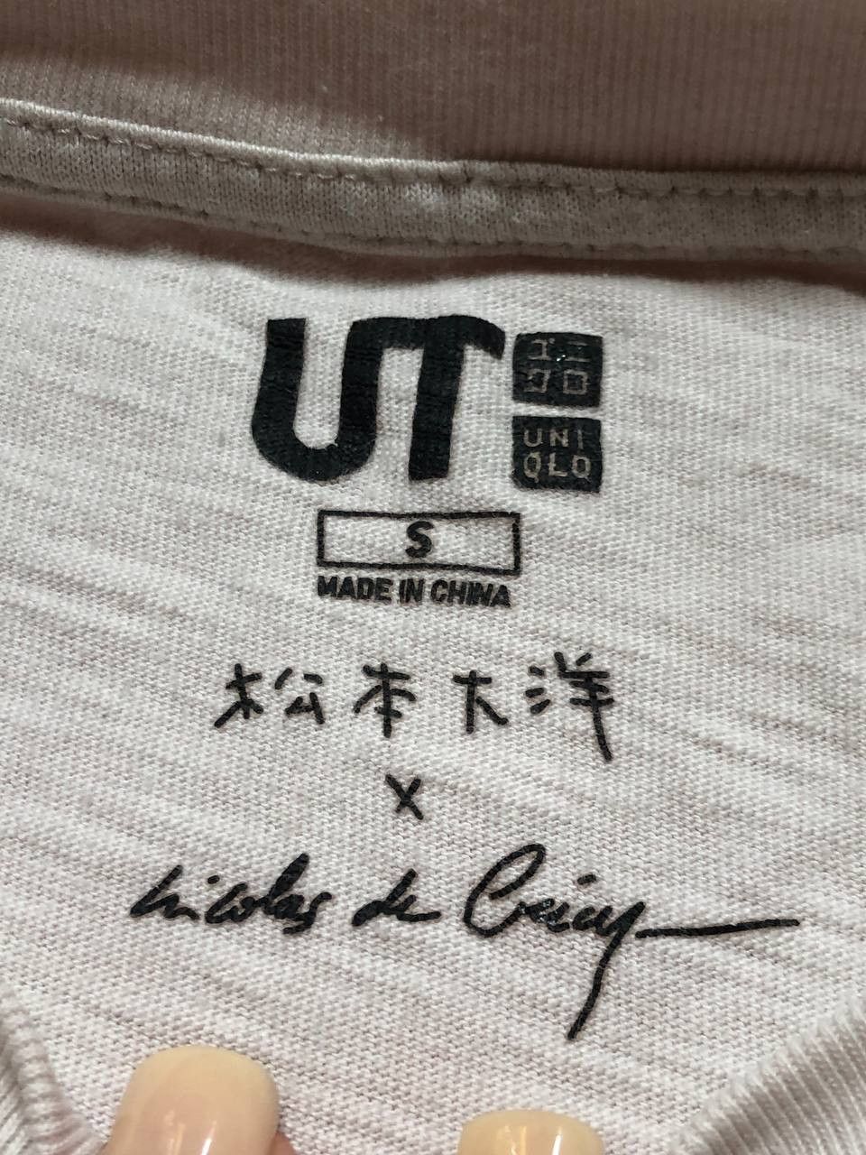 Uniqlo Vintage T-shirt Uniqlo x TAIYO MATSUMOTO big print ANIME Size US S / EU 44-46 / 1 - 3 Thumbnail