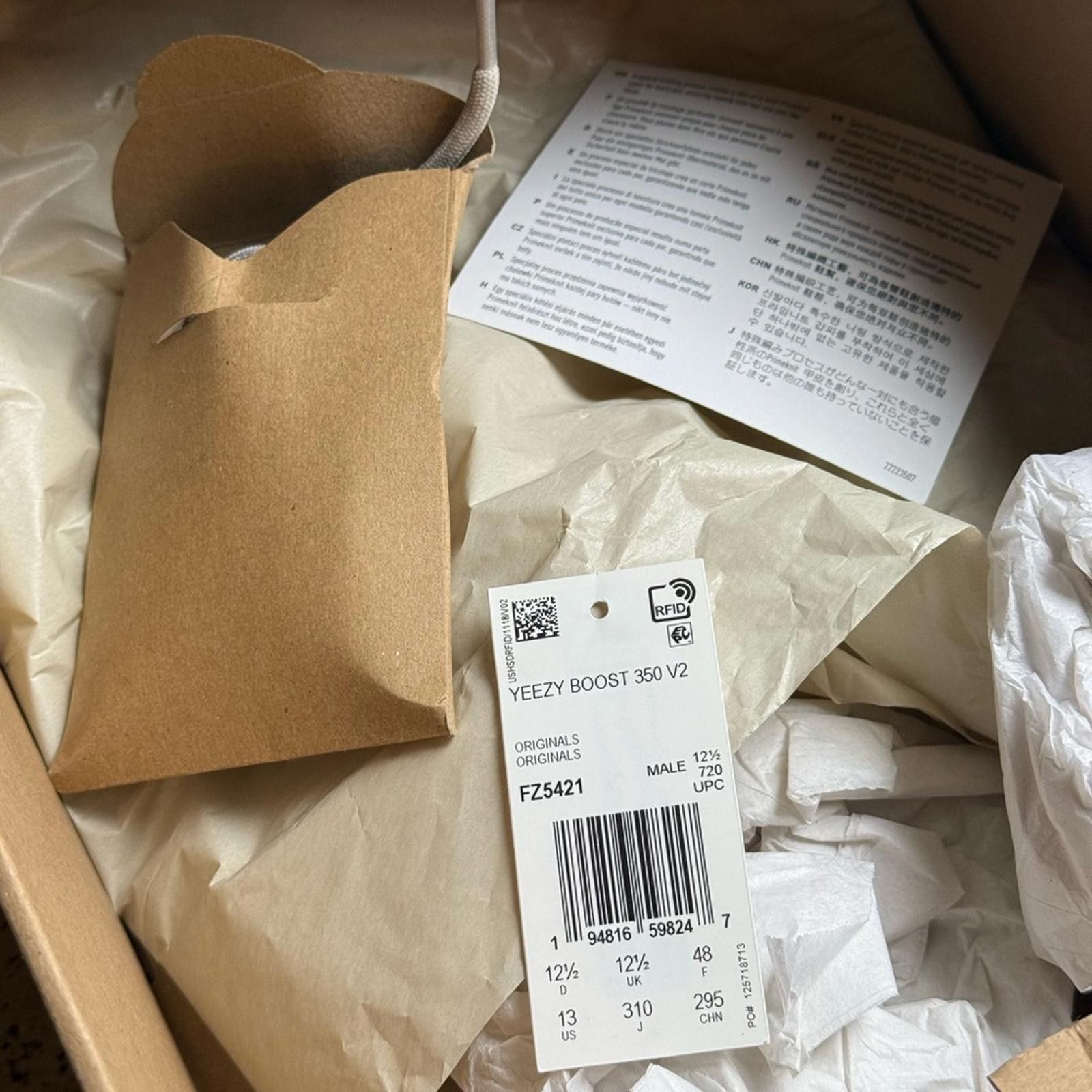 Adidas Adidas Yeezy Boost 350 V2 ISRAFI FZ5421 size 13 Gray w box Size US 13 / EU 46 - 6 Thumbnail