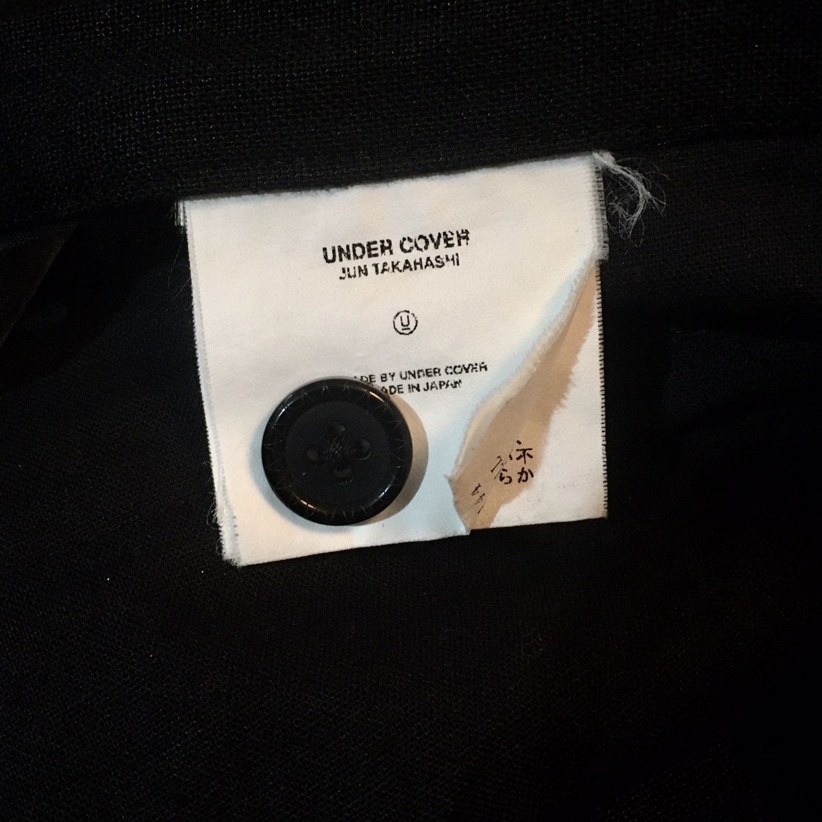 Jun Takahashi × Undercover Undercover 03ss Size 26" / US 2 / IT 38 - 8 Thumbnail