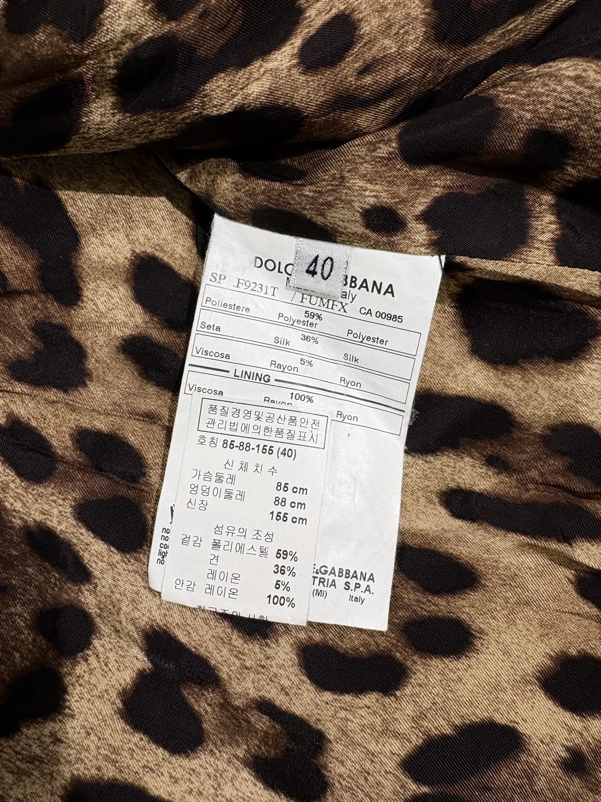 Dolce & Gabbana Dolce & Gabbana Leopard Lined Field Jacket / Safari Jacket Size S / US 4 / IT 40 - 9 Thumbnail