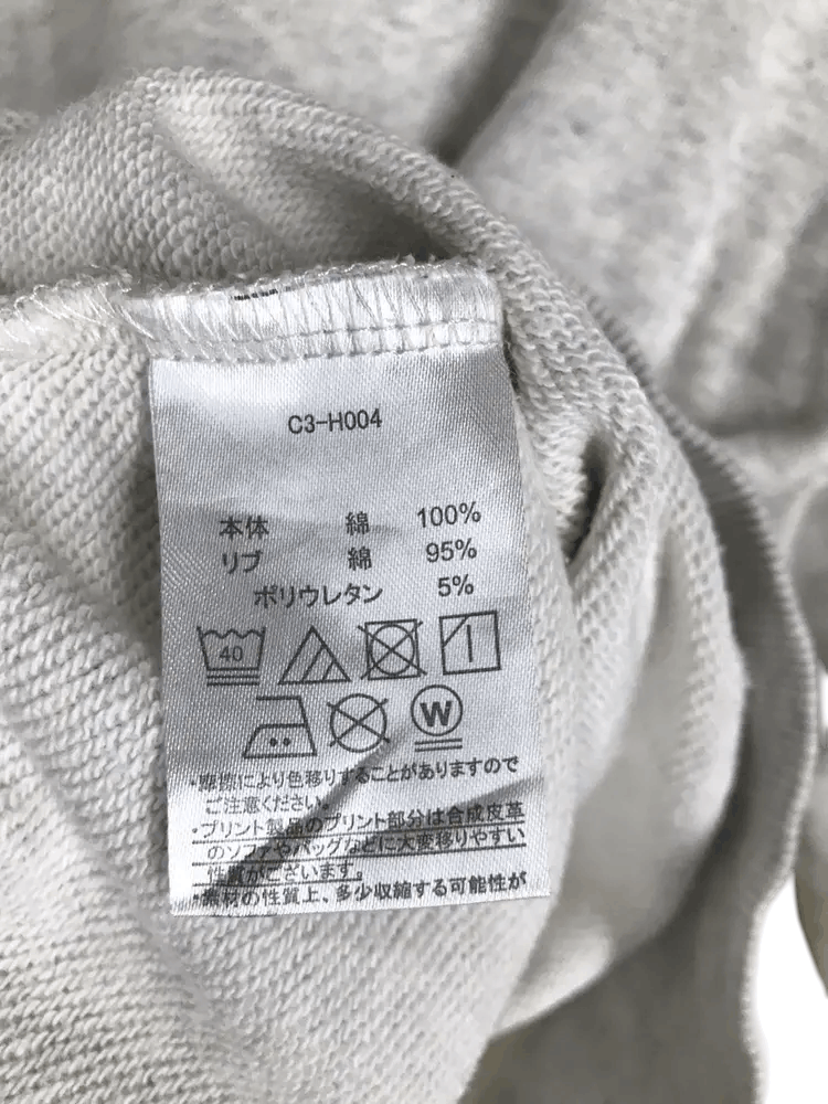 Champion Champion Sweatshirts Size US L / EU 52-54 / 3 - 8 Thumbnail