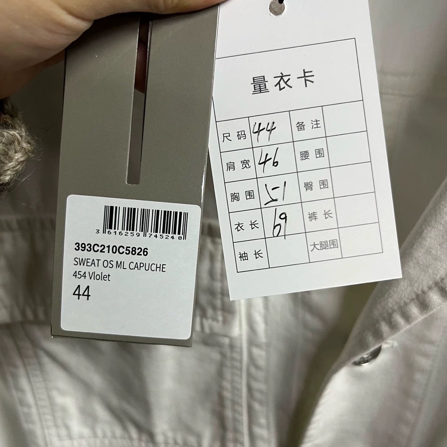Dior Dior White Lapel Shirt Jacket Size US S / EU 44-46 / 1 - 3 Thumbnail