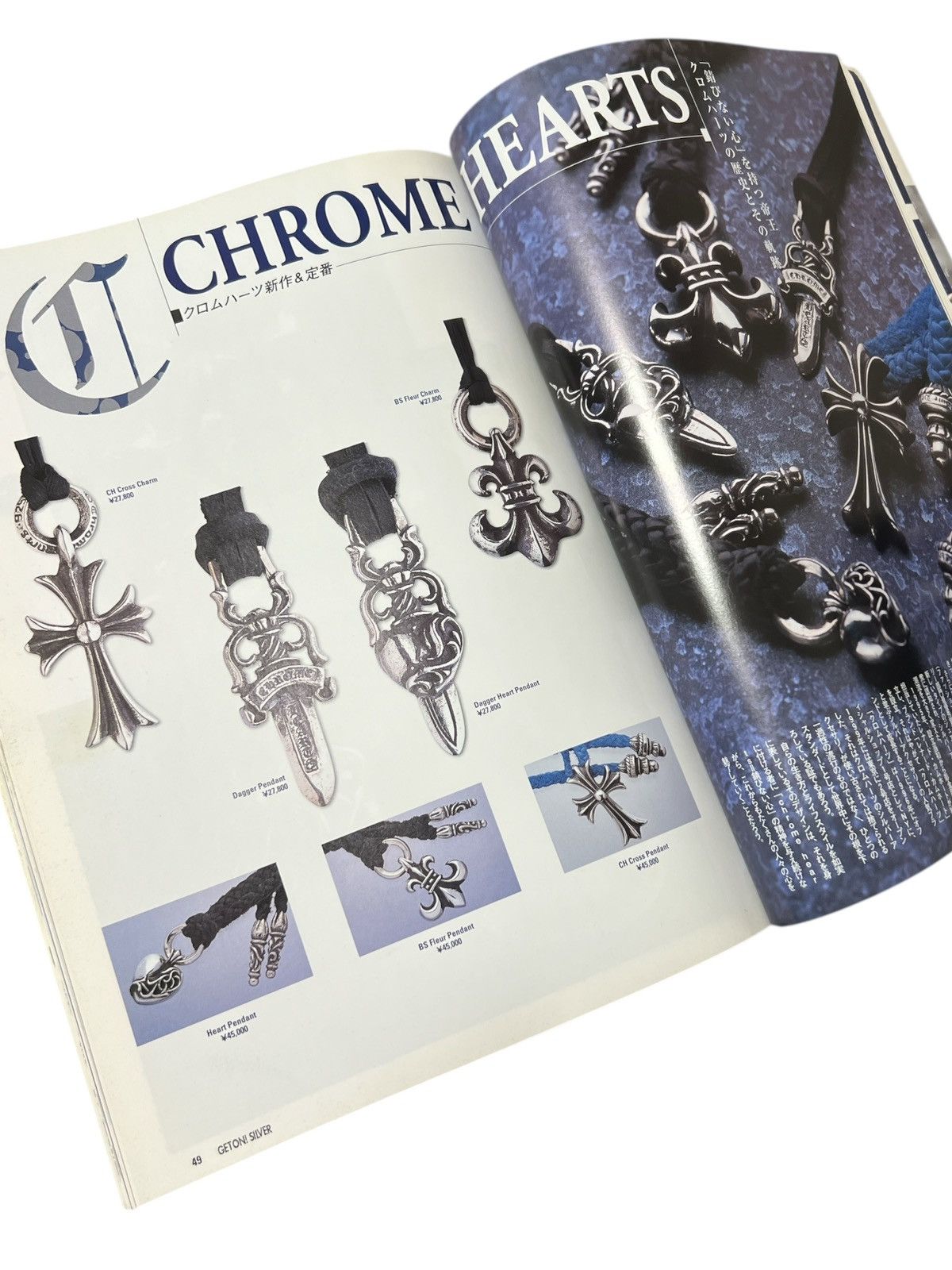 Chrome Hearts 2002 CHROME HEARTS Magazine Guide Book ring cross collection Size ONE SIZE - 2 Thumbnail