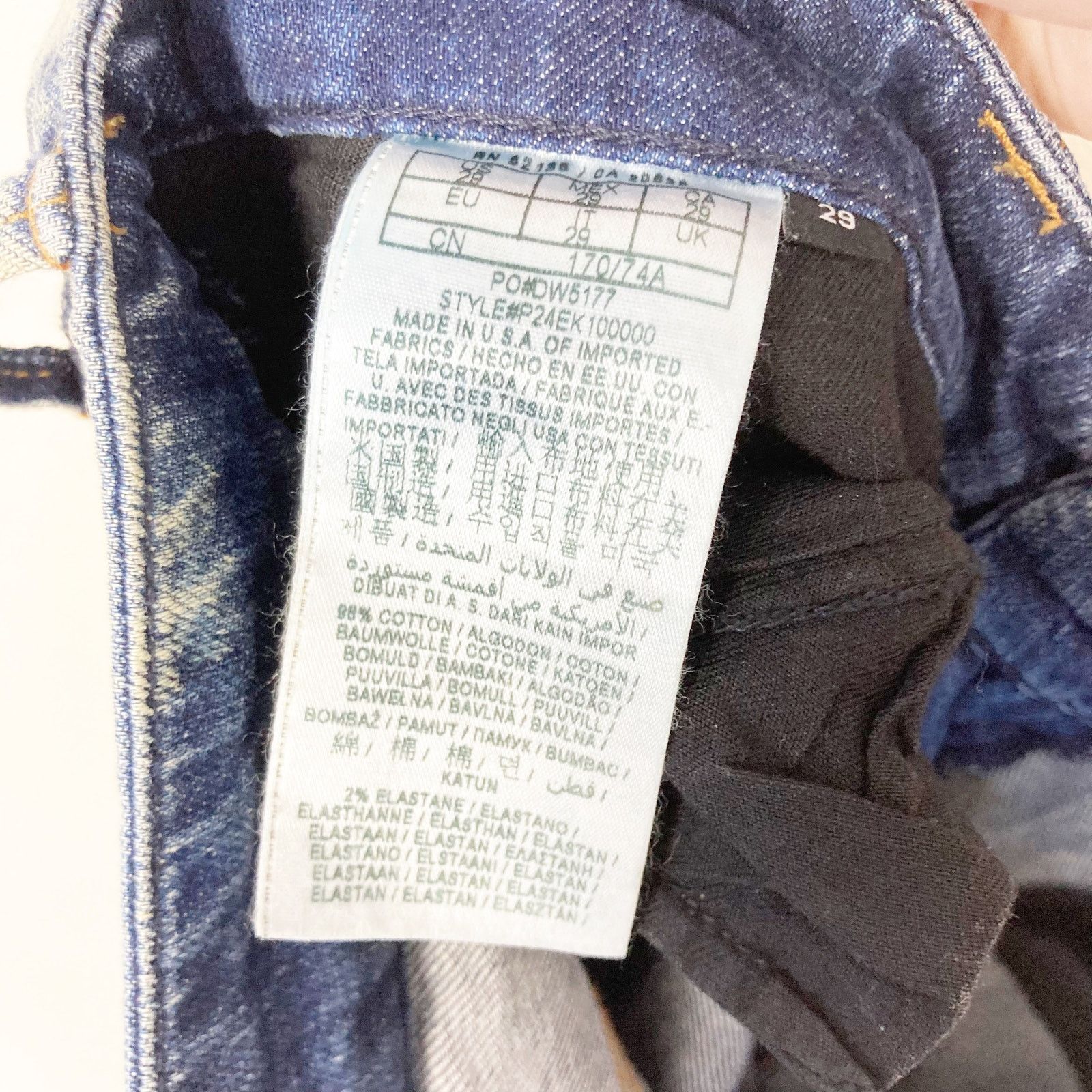 Georges Marciano Elin Kling for Marciano Two Tone Distressed Jeans Sz 29 Size 29" - 4 Thumbnail