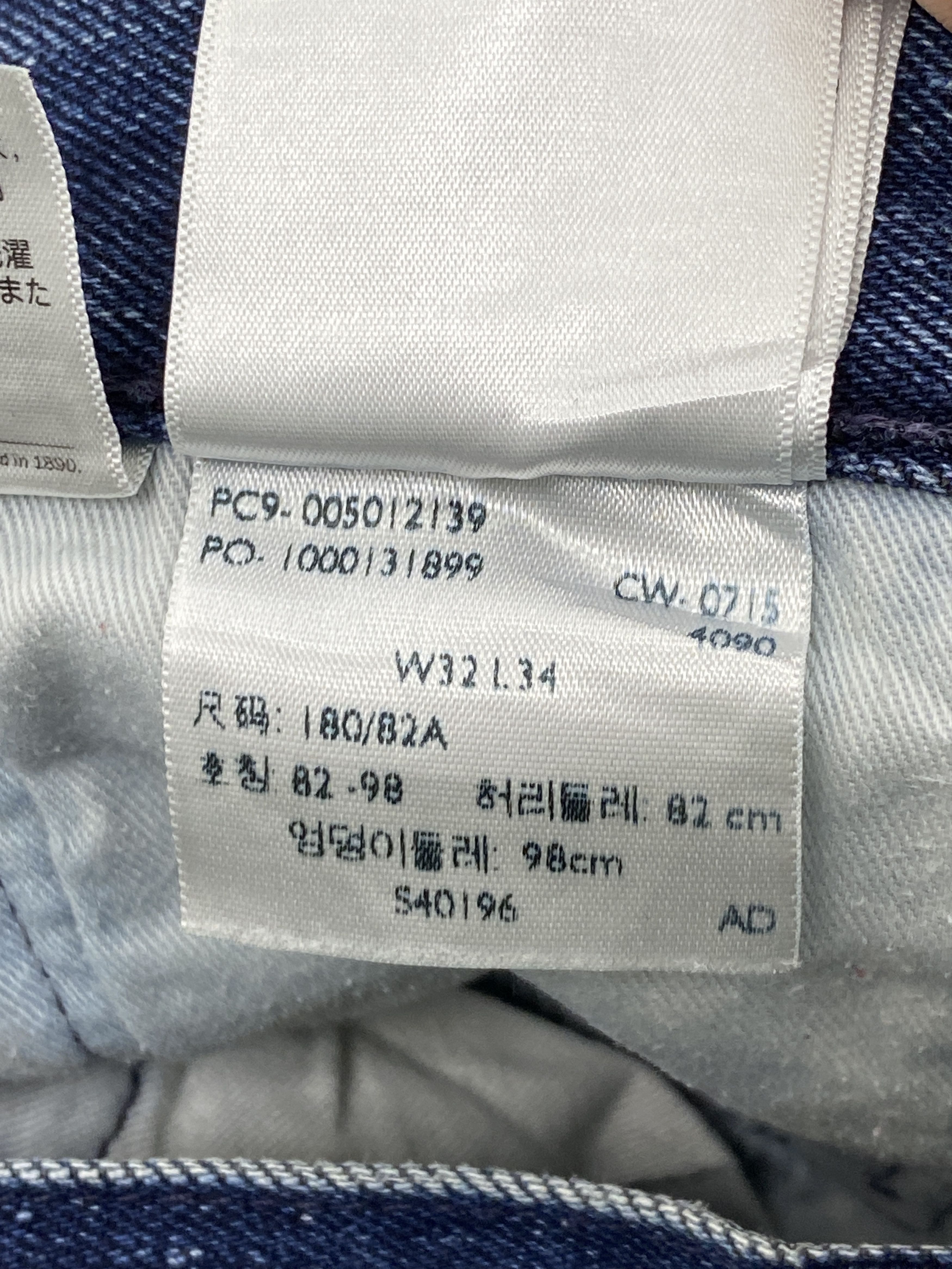 Levi's Vintage Levis 501 Faded Jeans DP2756 Size US 33 - 10 Thumbnail