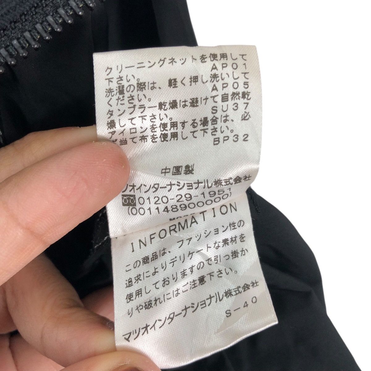 Japanese Brand Rare Runaway ARCHIVAL CLOTHING Japanese Brand Bomber Jacket Size US L / EU 52-54 / 3 - 8 Thumbnail