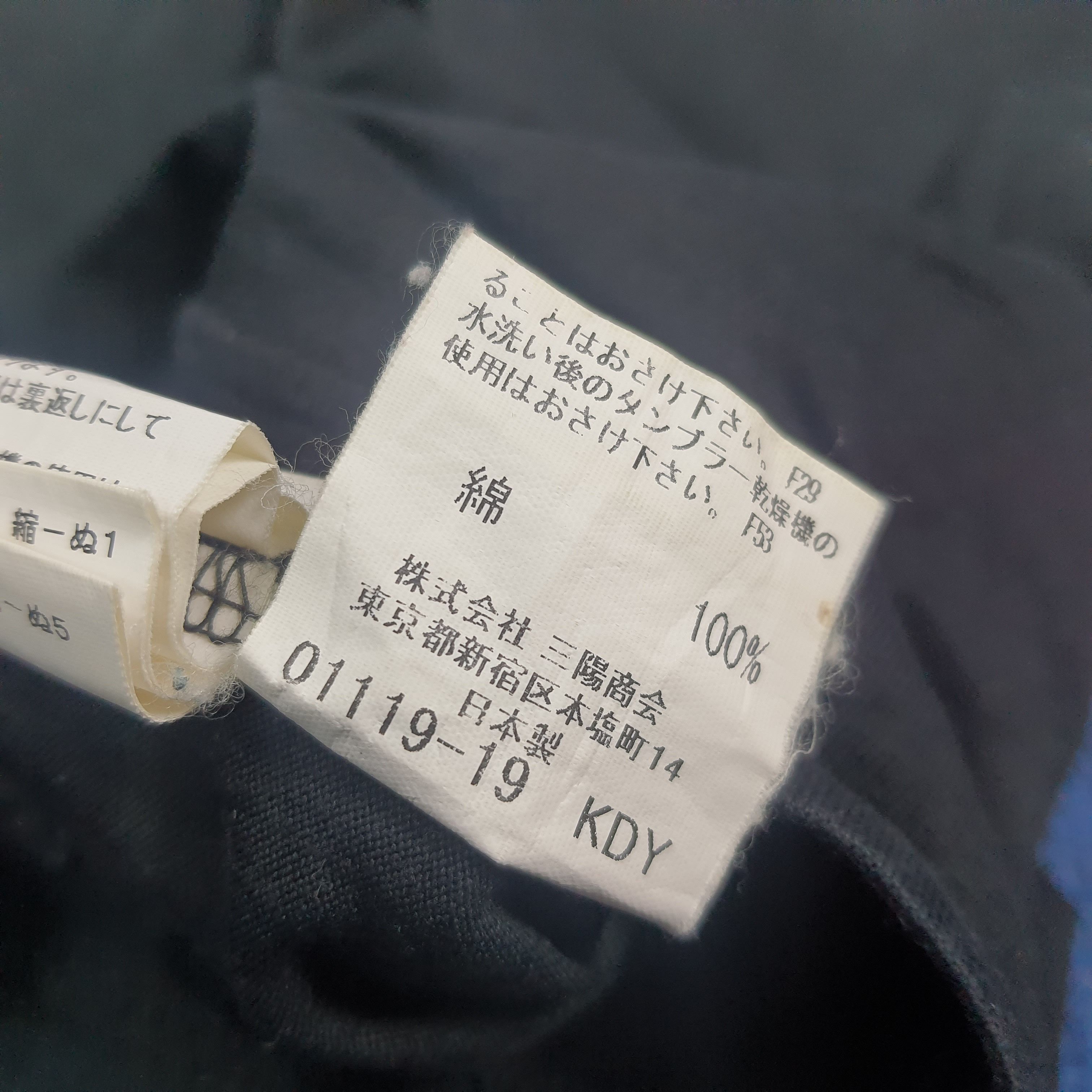 Burberry Vintage Burberry London Button Tshirt C285N9 Size US XL / EU 56 / 4 - 7 Thumbnail
