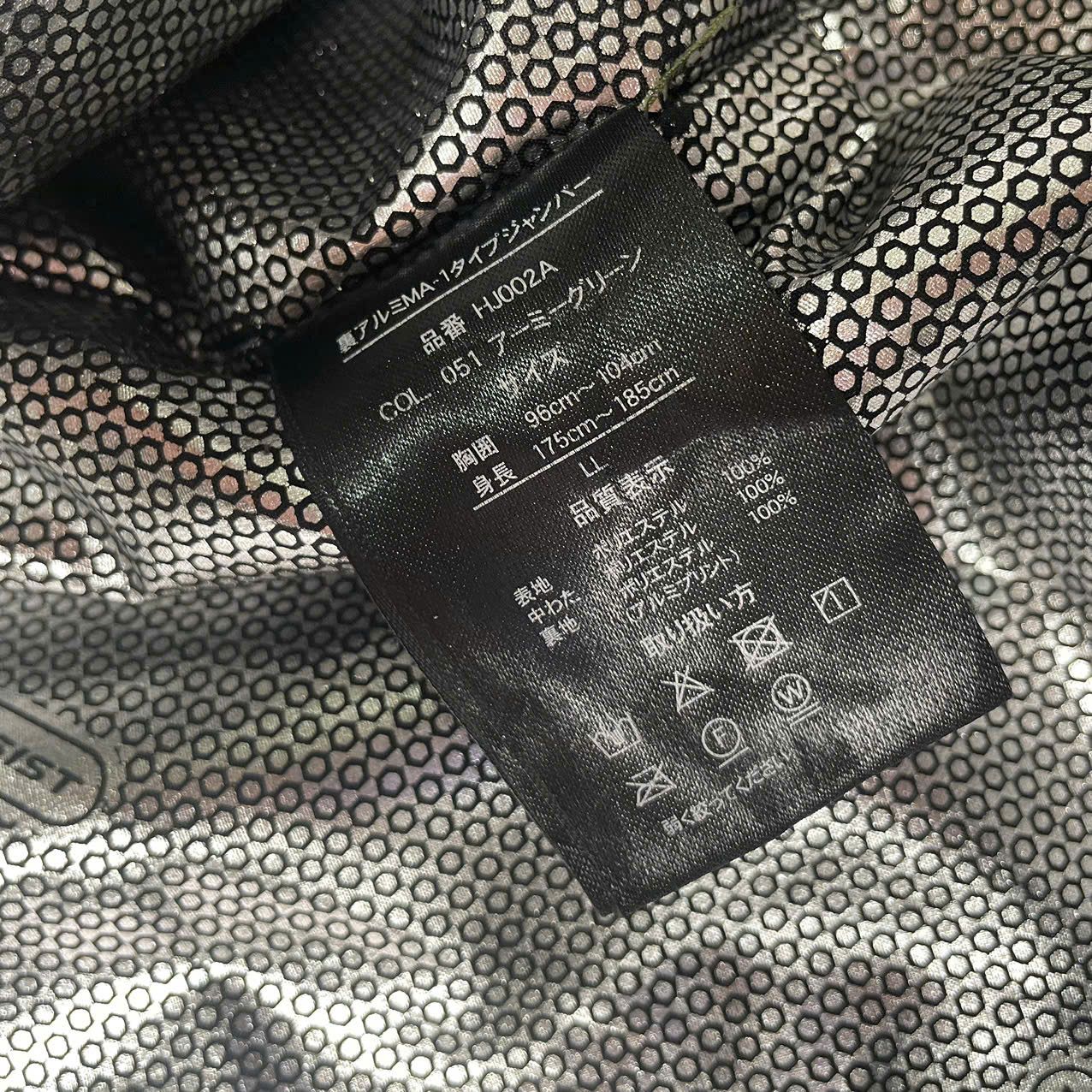 Japanese Brand Fieldcore bomber jacket - moss green Size US M / EU 48-50 / 2 - 6 Thumbnail