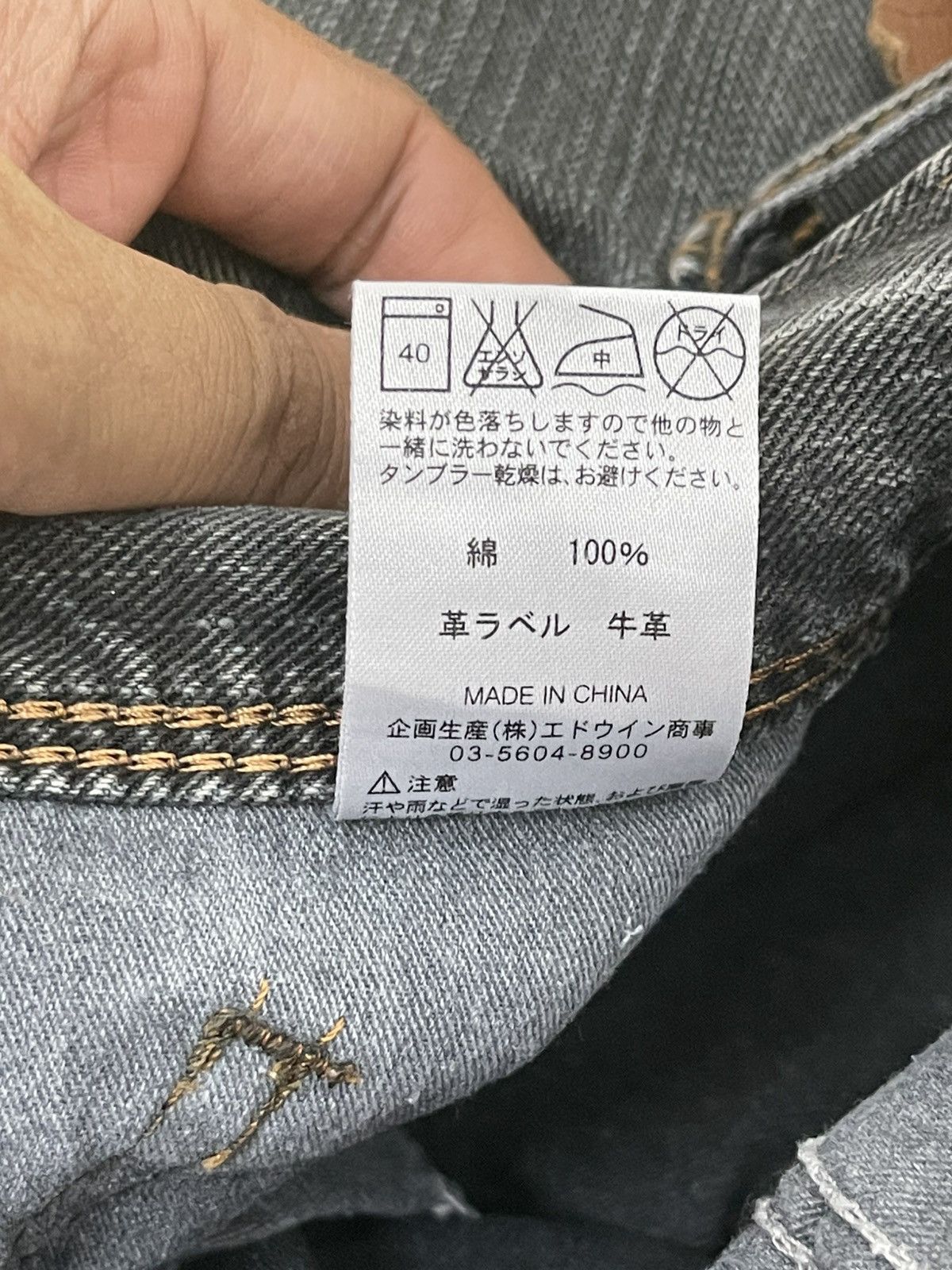 Edwin Flare Jeans Edwin XV Faded Distress Boot Cut 1🟦0 Size US 31 - 21 Thumbnail