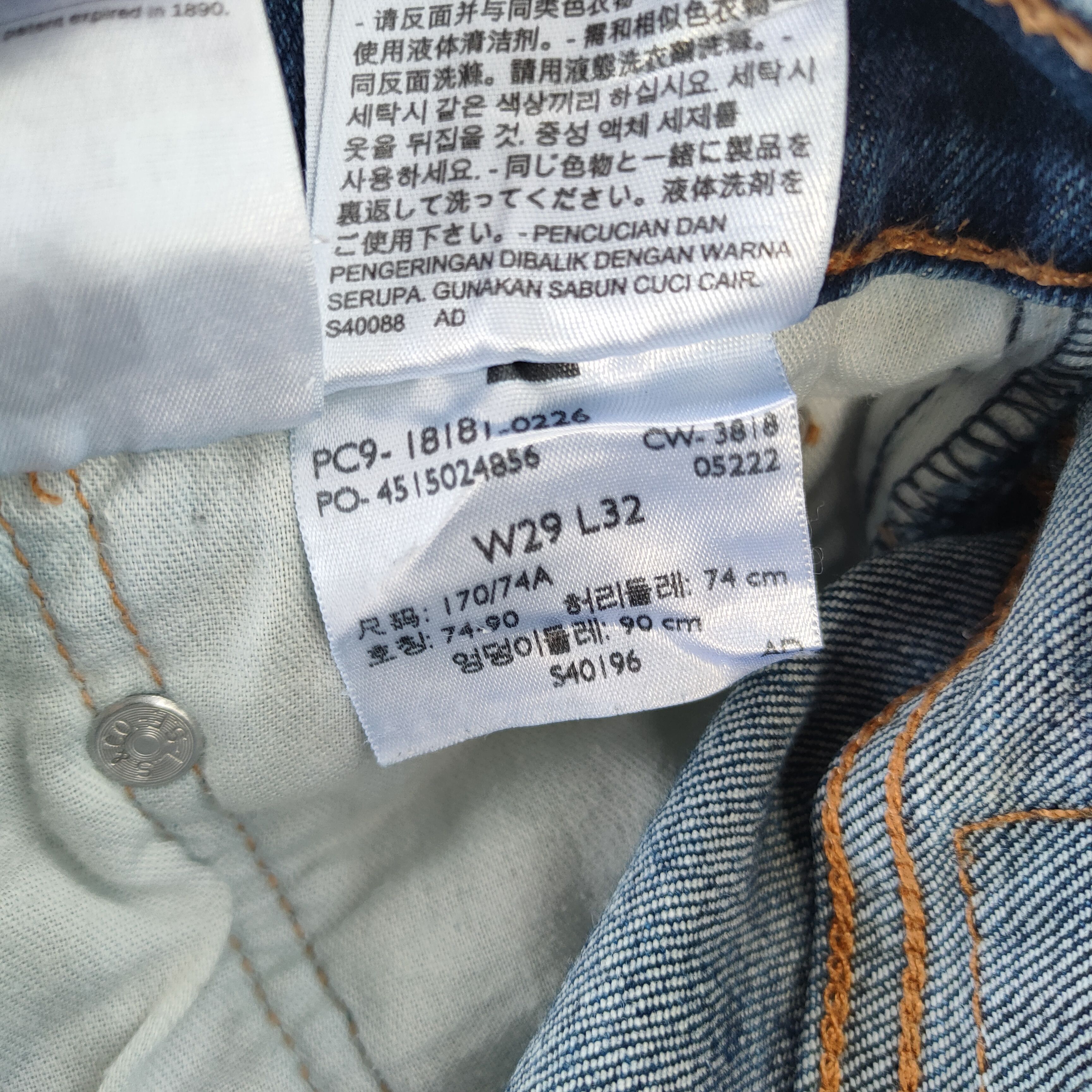 Jean × Levi's W31 LEVI'S 541 FADED SKINNY JEANS DENIM PANTS Size US 31 - 11 Thumbnail
