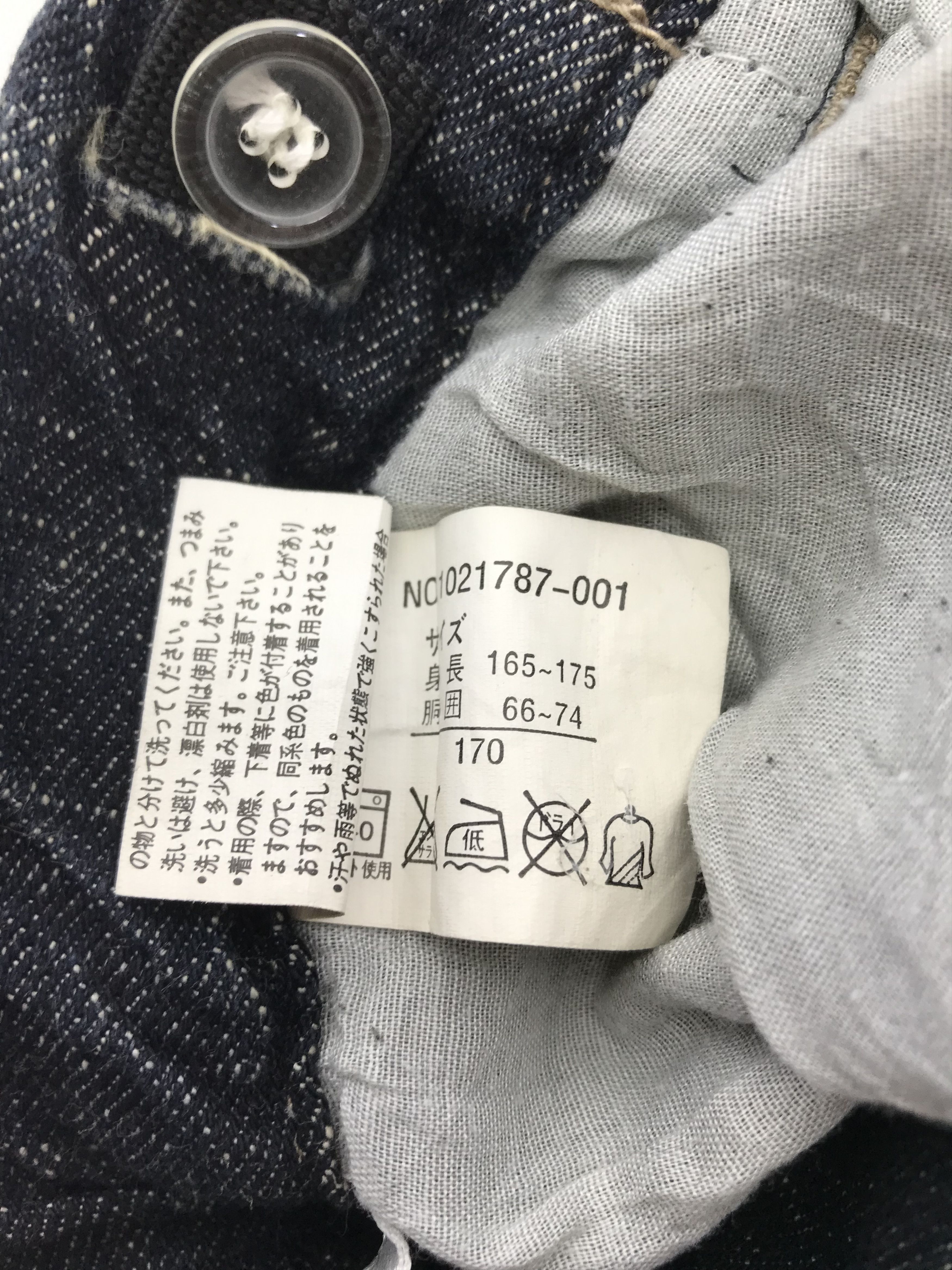 Japanese Brand Japanese Double Waist Victory Freedom Faded Black Jeans Size US 30 / EU 46 - 10 Thumbnail