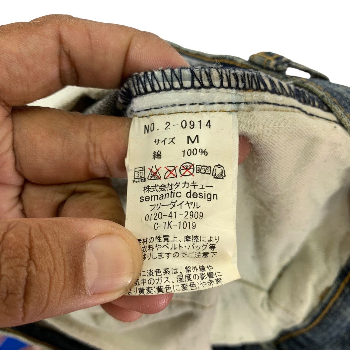 If Six Was Nine VINTAGE SEMANTIC DESIGN DISTRESSED DENIM PANT SIZE 31 Size US 31 - 13 Thumbnail