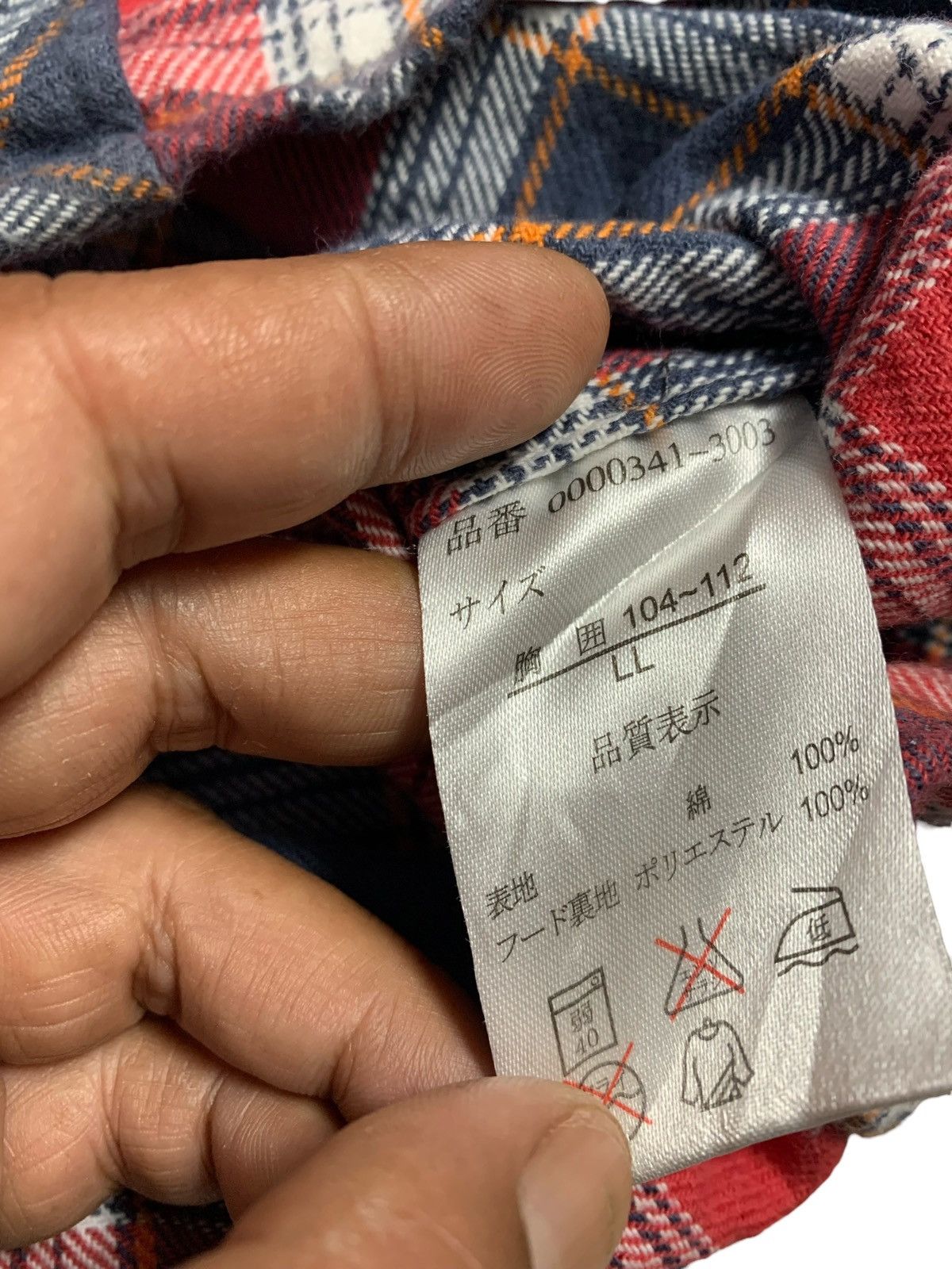 Japanese Brand SURF STYLE BG53 SHIRT FUR HOODIE POEM JUNYA IFSIX LGB STYLE Size US L / EU 52-54 / 3 - 11 Thumbnail