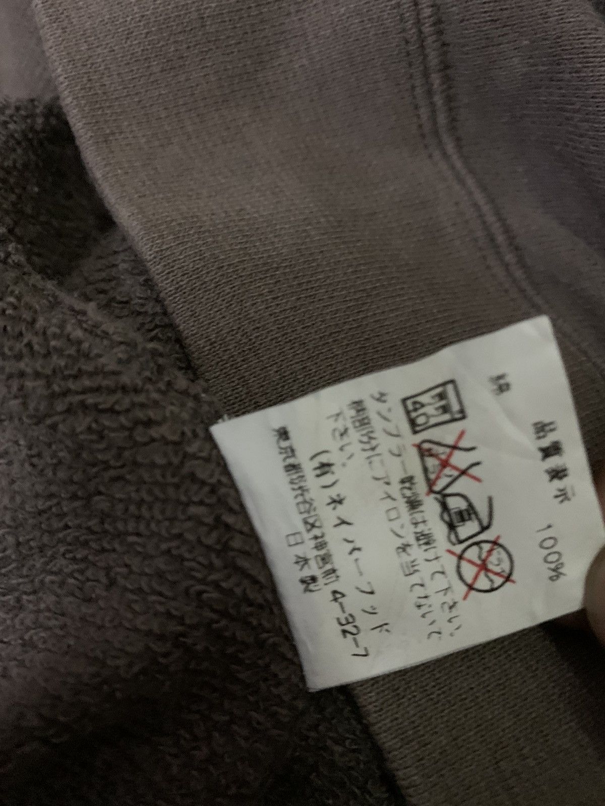 Neighborhood 💥Neighborhood Superbike Sweatshirt Size US XL / EU 56 / 4 - 10 Thumbnail