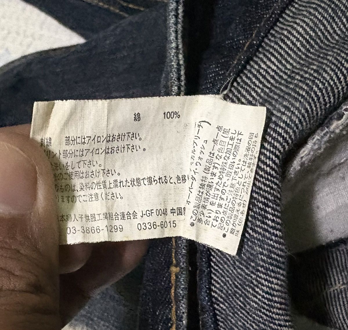 Japanese Brand Japanese Original Jeans Streetwear Flared Distressed Denim Size US 31 - 19 Thumbnail