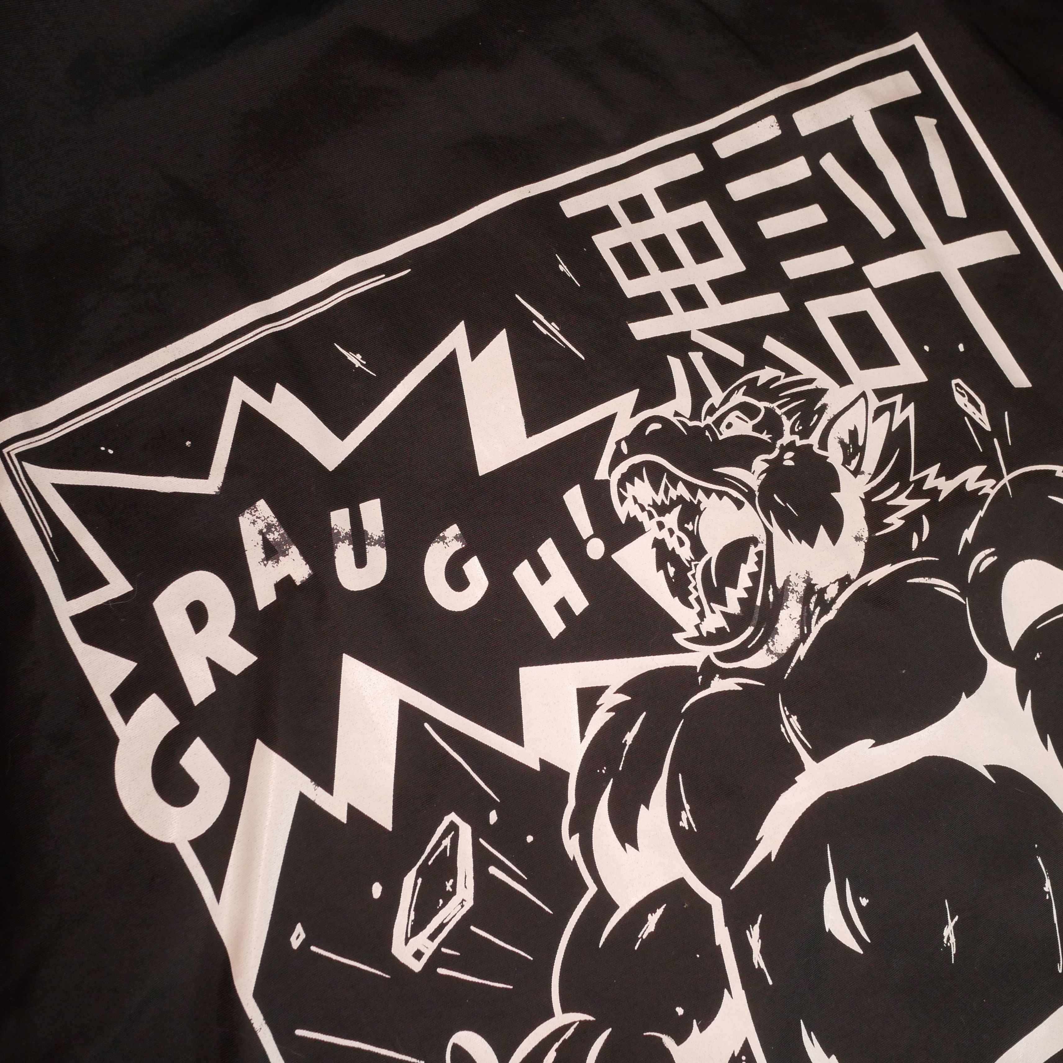 Modern Notoriety x Dragon Ball Z Oozaru Windbreaker