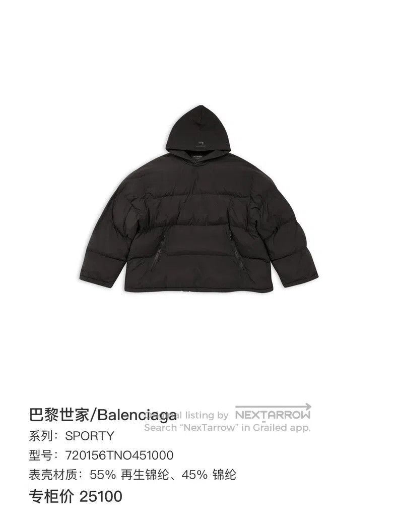 Balenciaga Balenciaga Black Hooded Down Jacket Size US S / EU 44-46 / 1 - 6 Thumbnail
