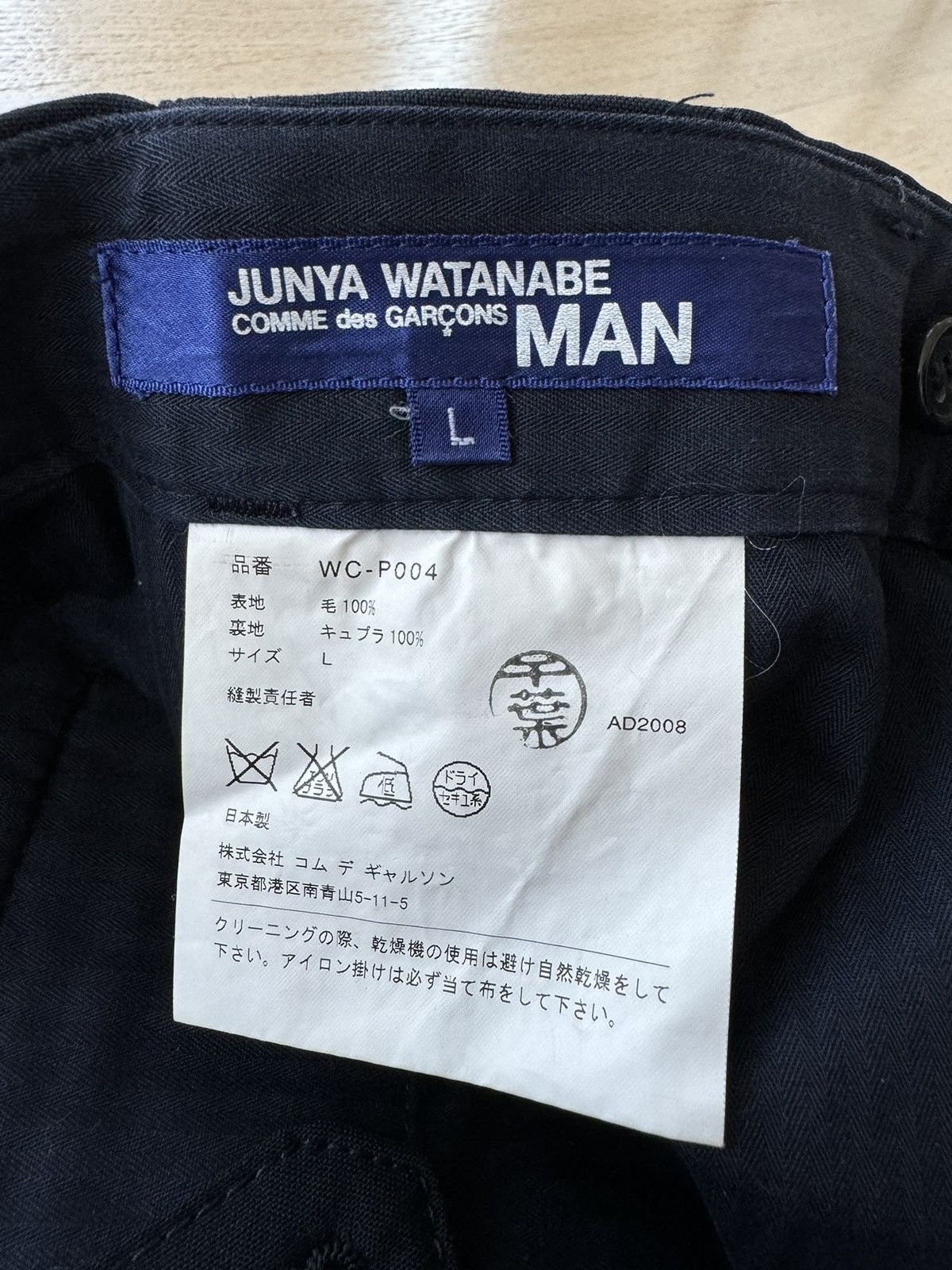 Junya Watanabe Junya Watanabe long shorts Size US 31 - 9 Thumbnail