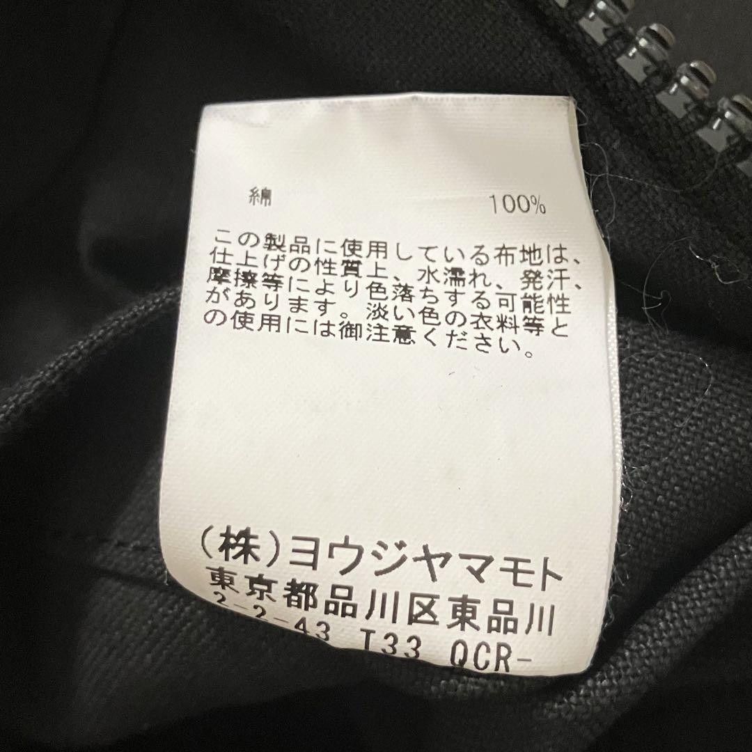 Yohji Yamamoto Yohji Yamamoto Signature Bag Shoulder Size ONE SIZE - 9 Thumbnail