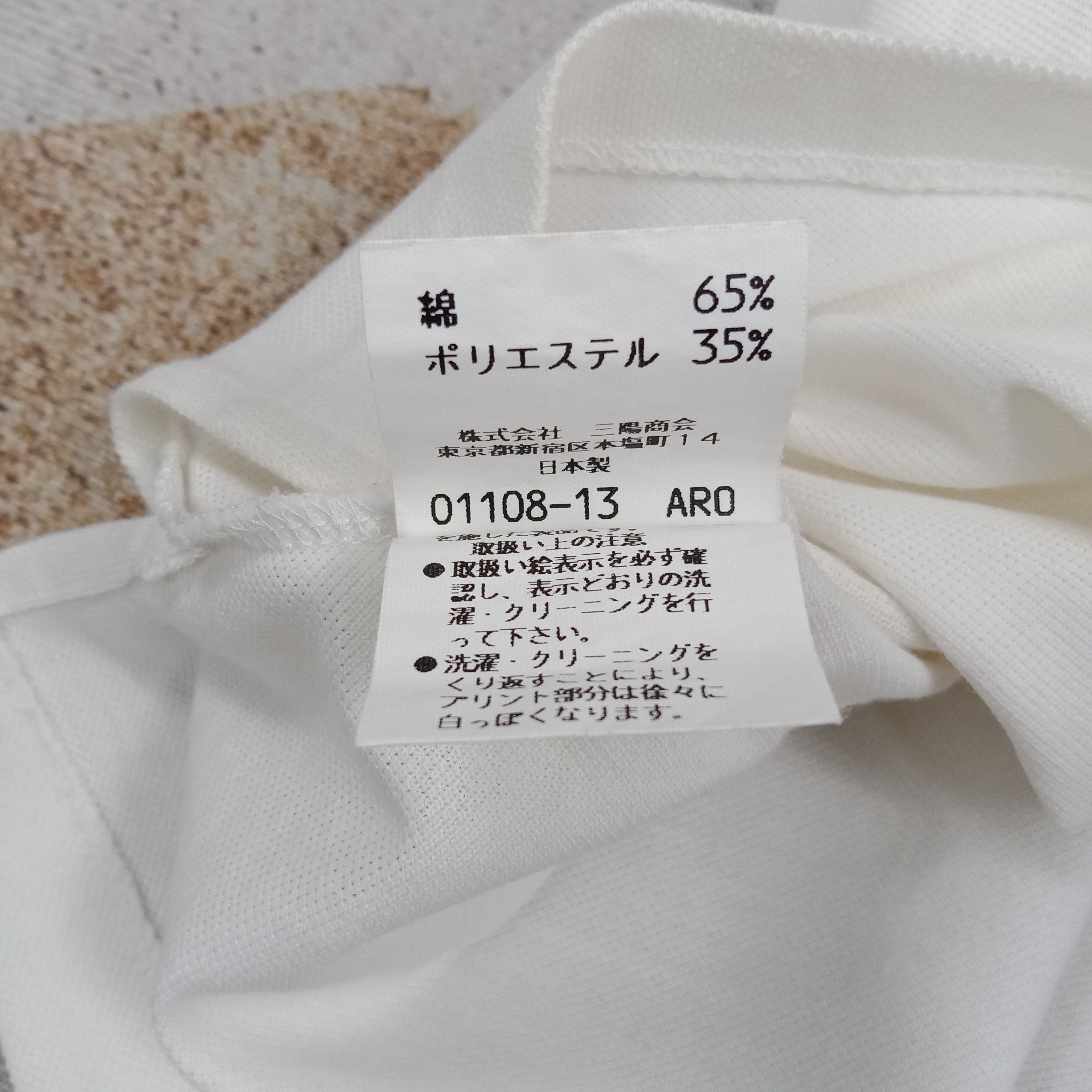 Burberry Burberrys Nova Check Half Zipper Tshirt C285N4 Size US M / EU 48-50 / 2 - 7 Thumbnail