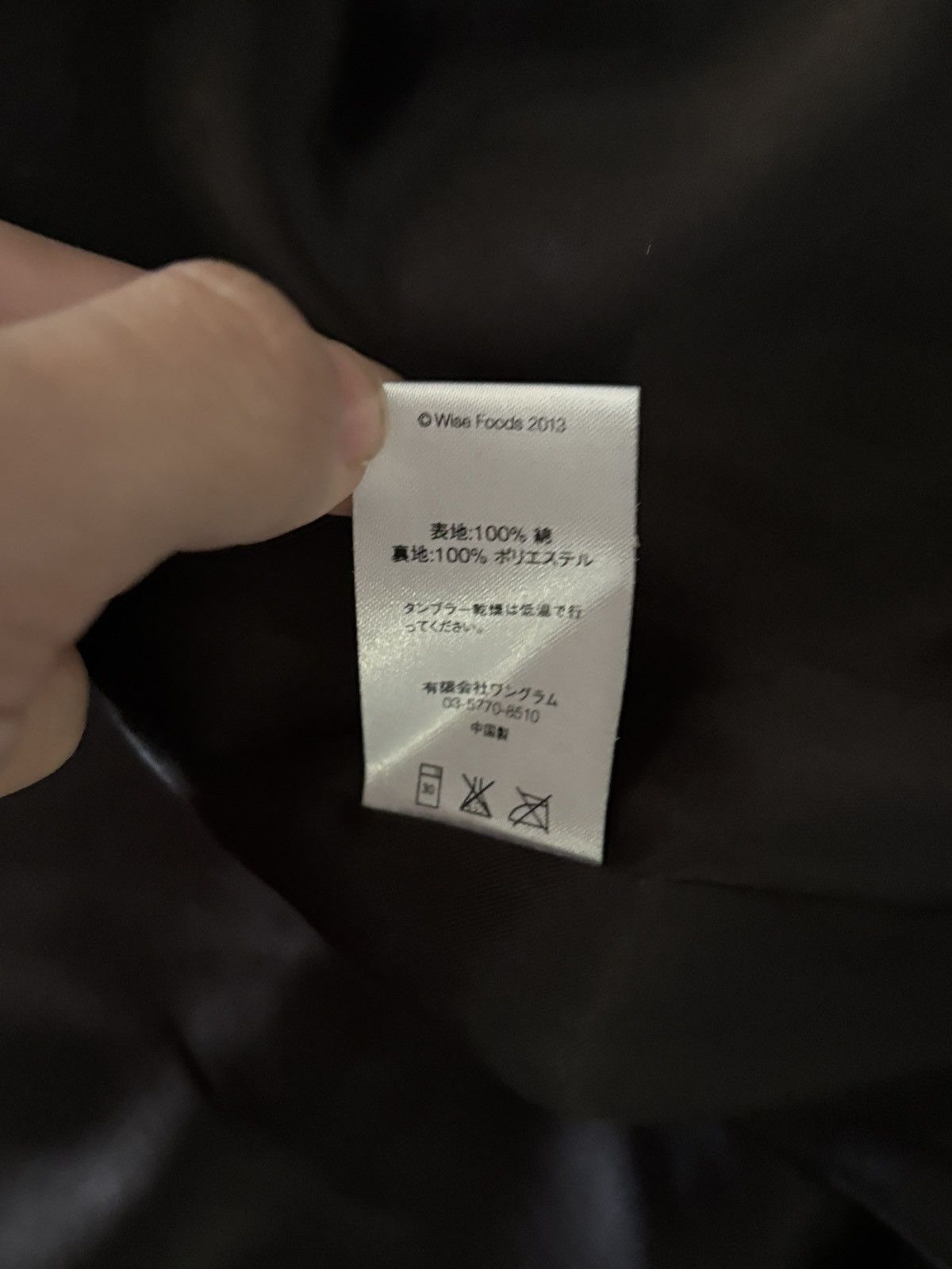 Supreme Supreme Wise Racing Jacket FW13 Black Small Size US S / EU 44-46 / 1 - 10 Thumbnail