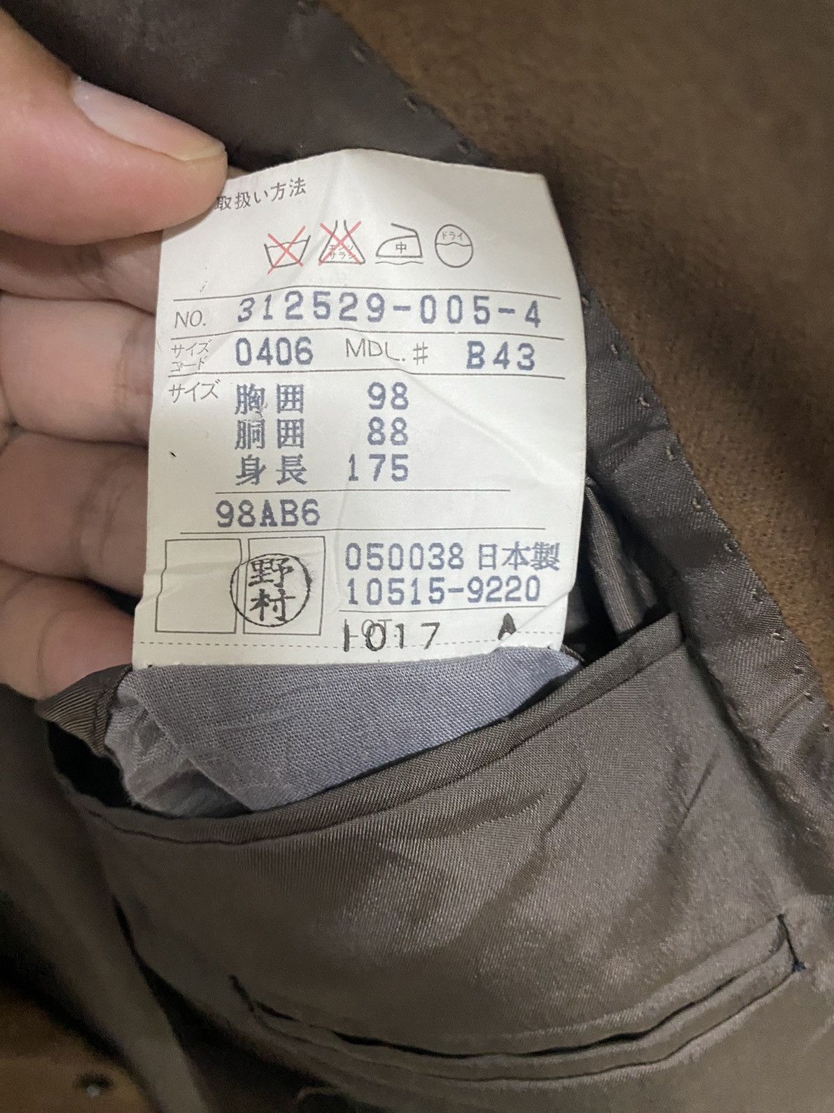 Balenciaga × Vintage Vintage Balenciaga Cashmere Blazer Suit Jacket Size US M / EU 48-50 / 2 - 10 Thumbnail