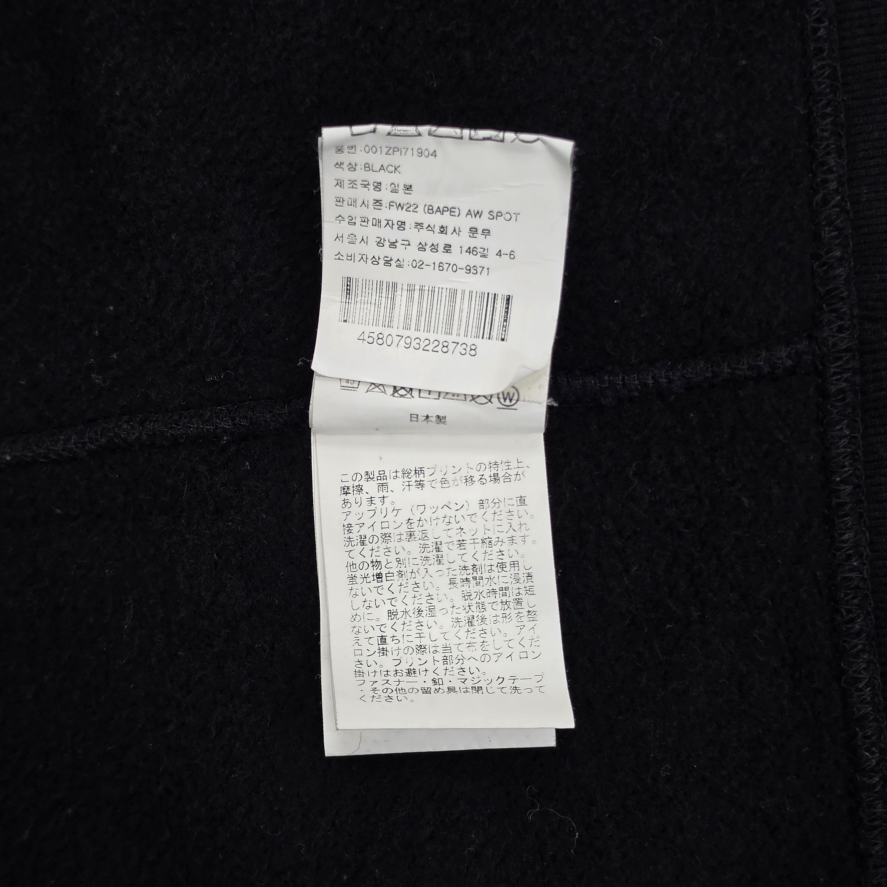 Bape × October's Very Own Bape X OVO Full Zip Hoodie Size US XL / EU 56 / 4 - 9 Thumbnail