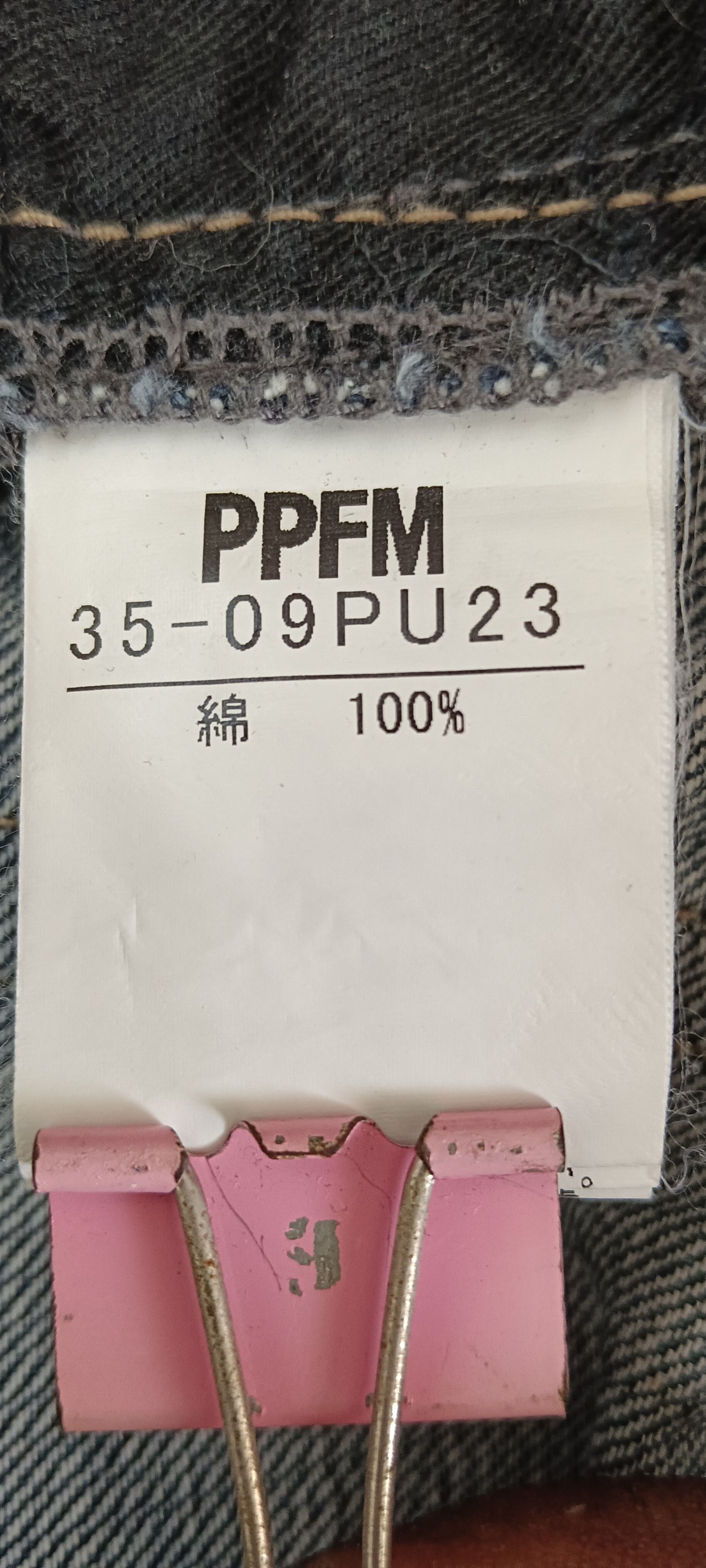 PPFM PPFM Seditionaries Printed Denim Size US 31 - 9 Thumbnail