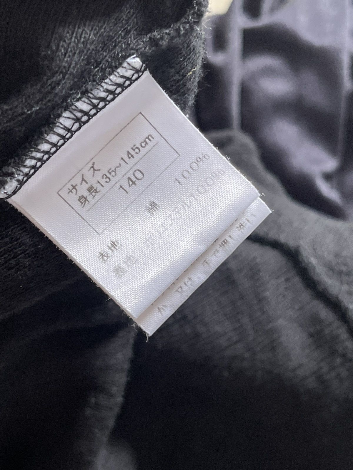 Hysteric Glamour Hysteric Glamour Skirt Size 22" - 11 Thumbnail