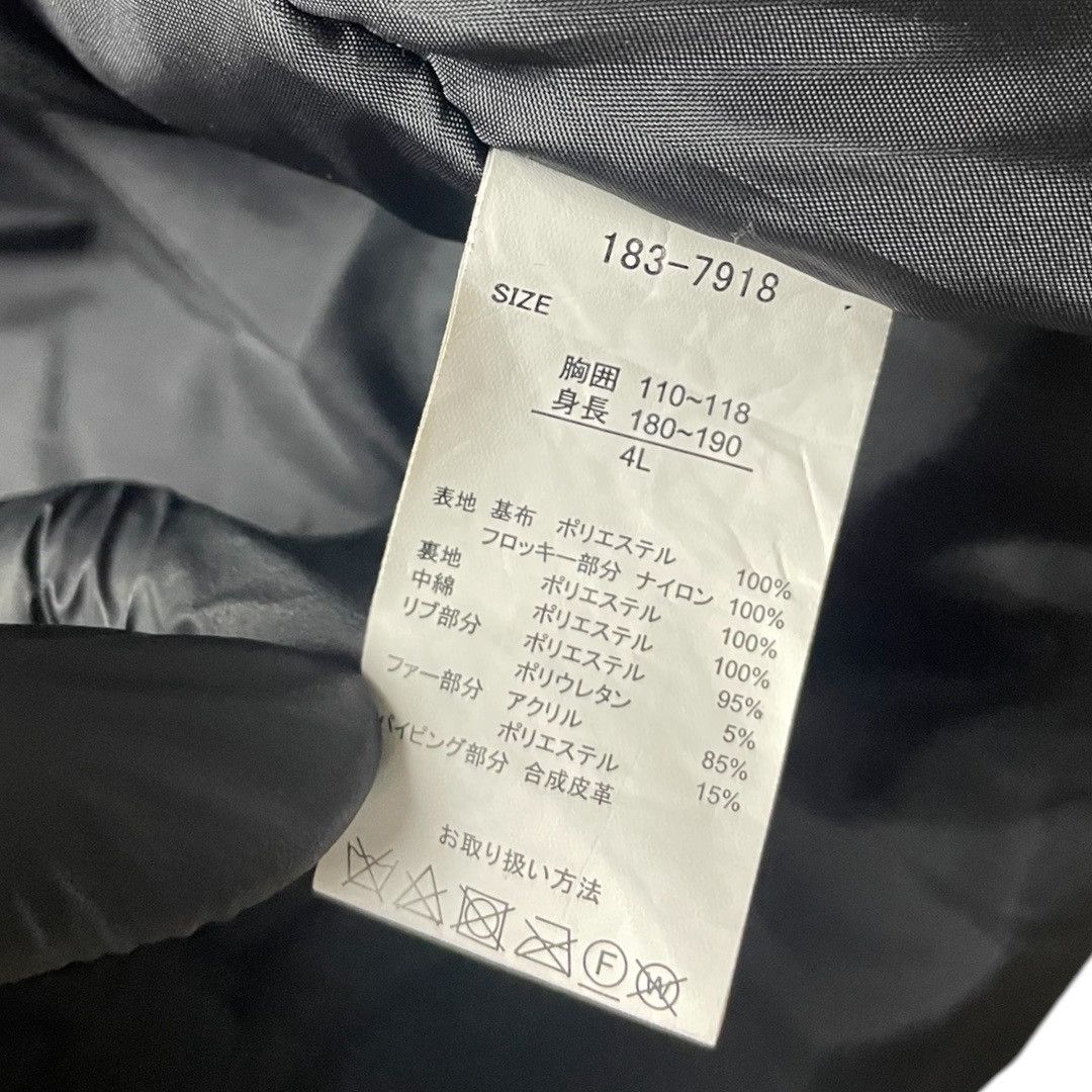 Other More Graphy Tokyo Sweatshirt Size US M / EU 48-50 / 2 - 6 Thumbnail